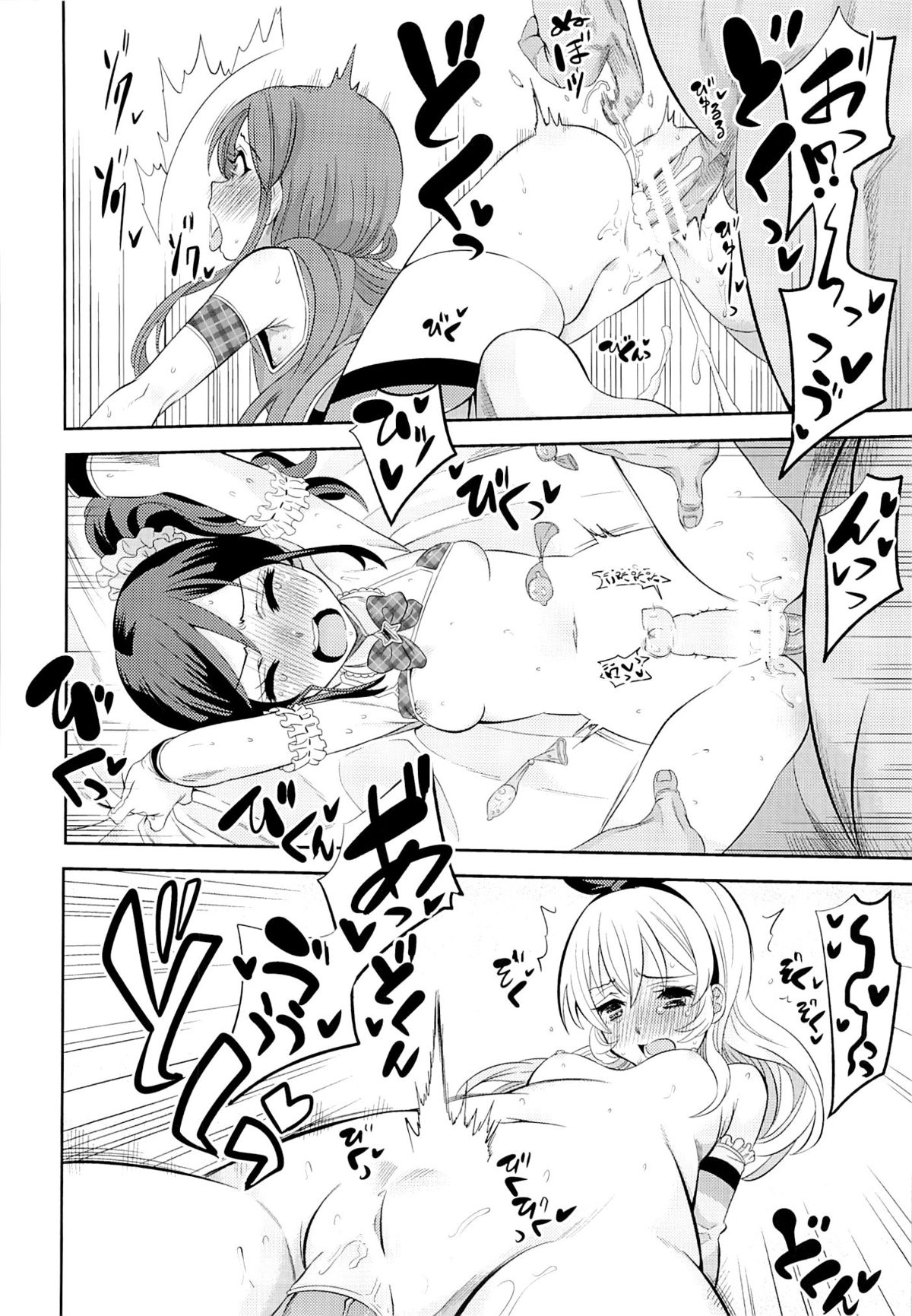 IT WAS A good EXPERiENCE page 7 full