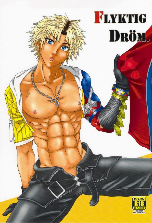 FLYKTIG DRÖM. page 1 full