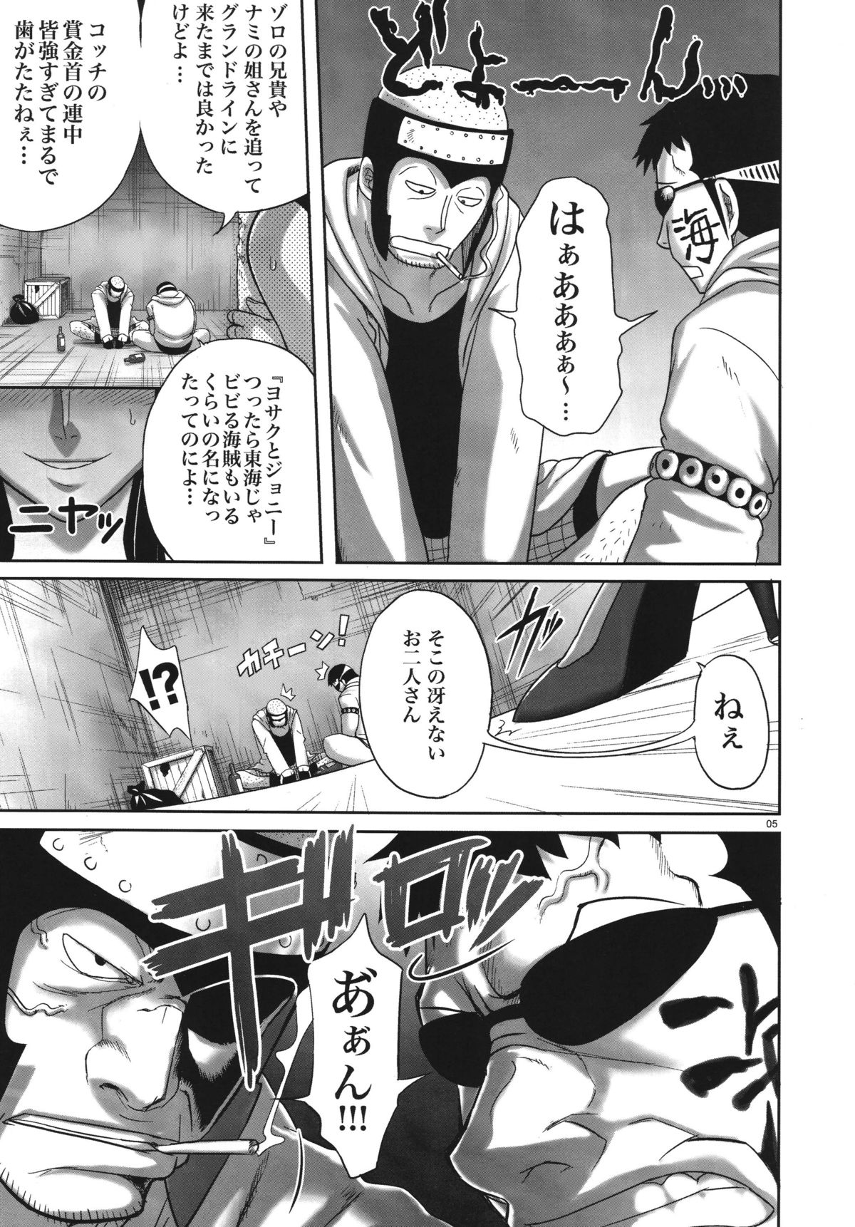 Untimely Flowering page 4 full