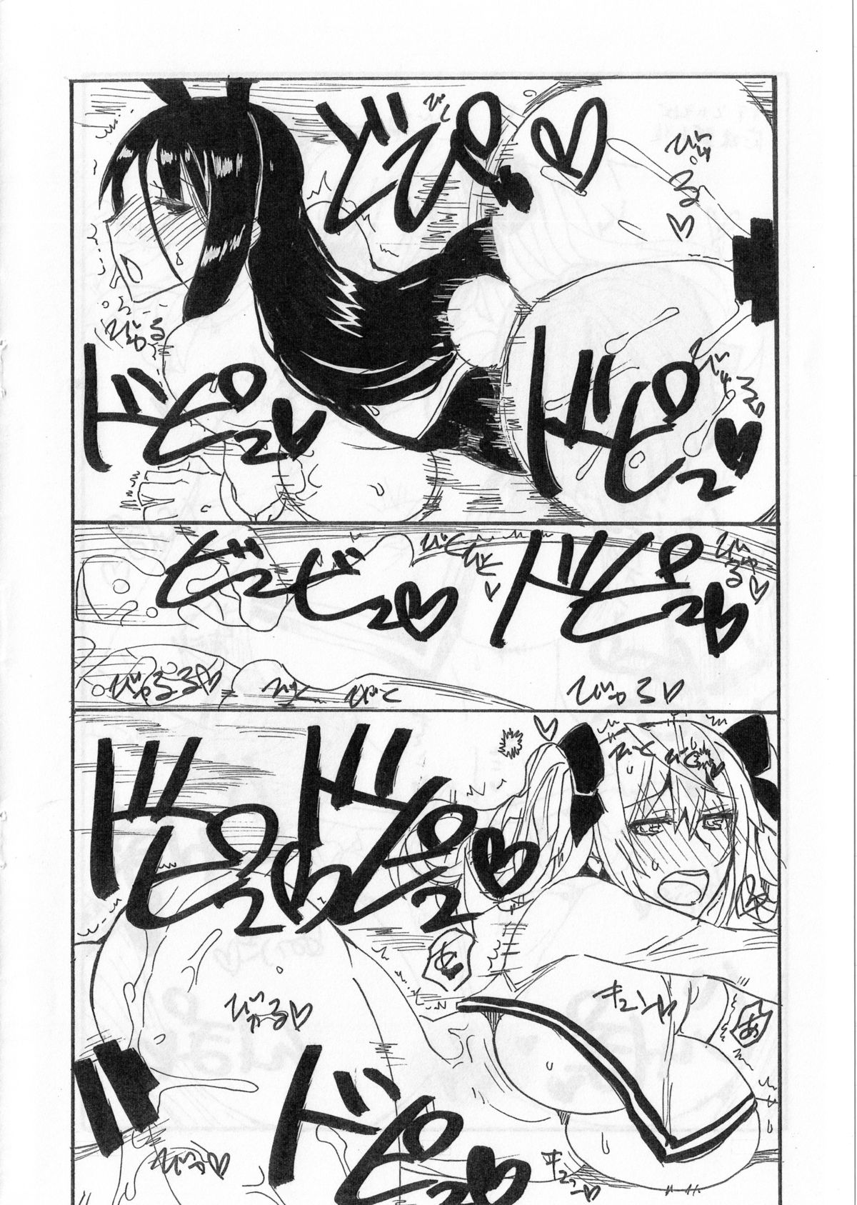 2014 FuyuComi Copybon ○ page 5 full