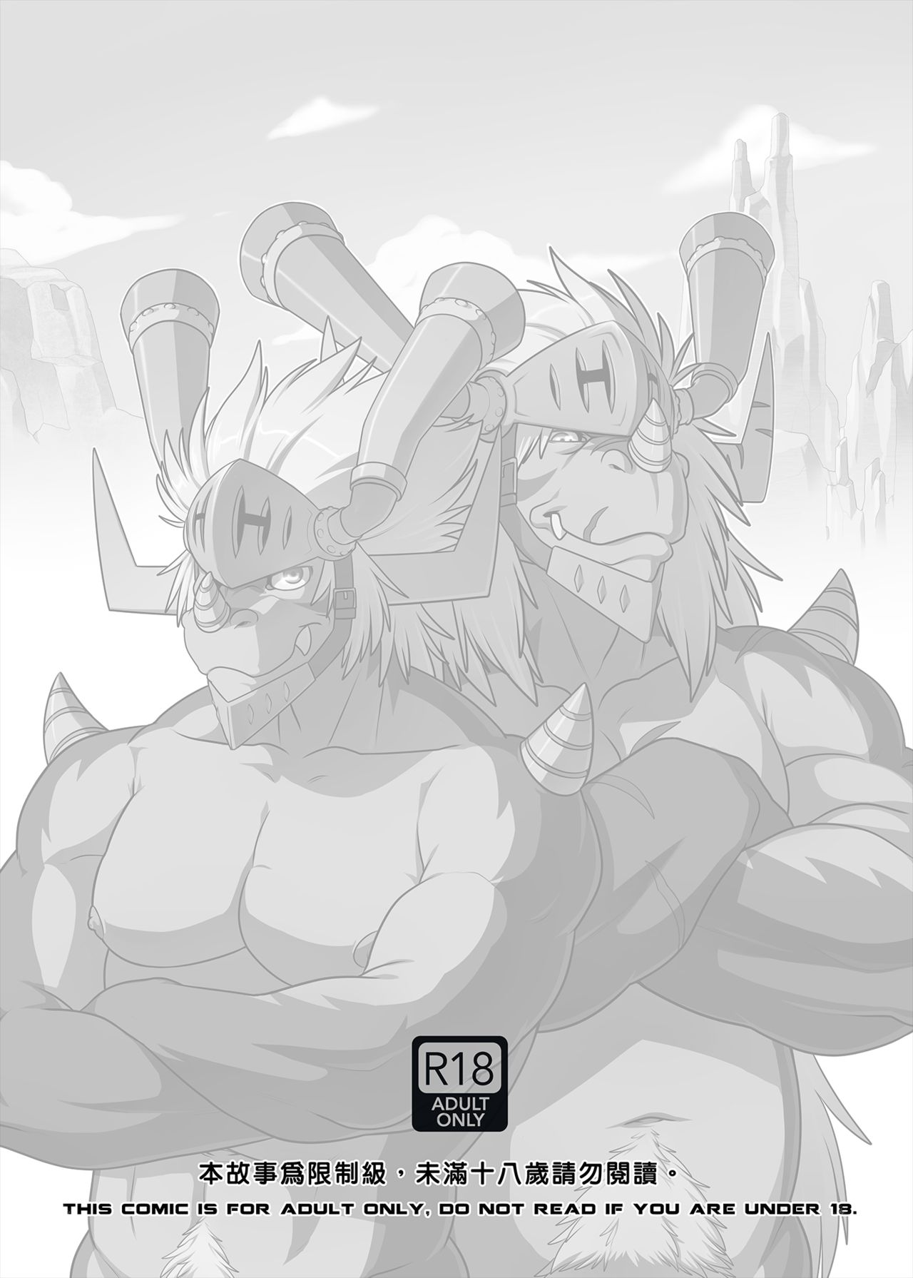 LIKE FATHER LIKE SON page 2 full