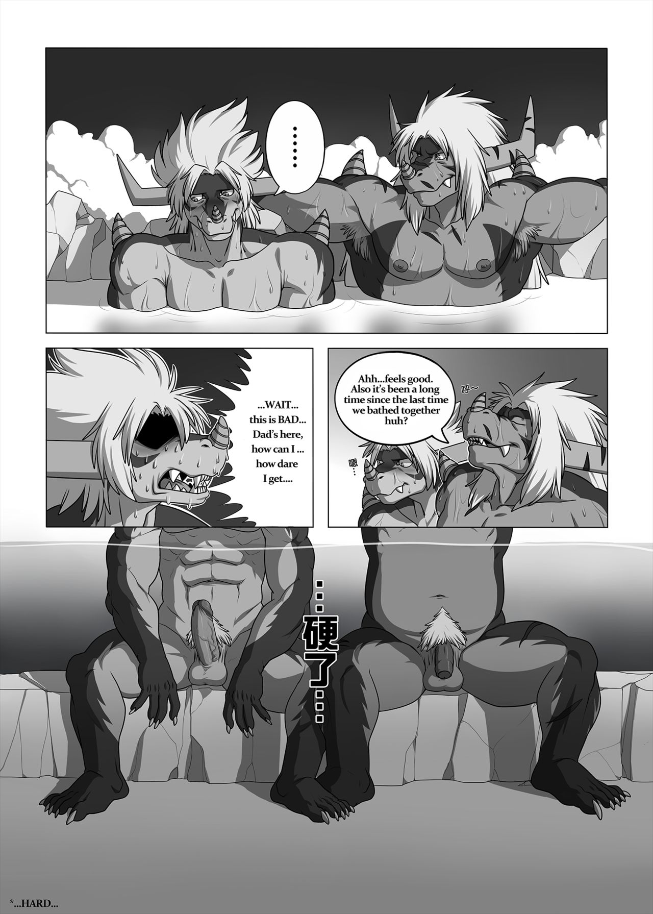 LIKE FATHER LIKE SON page 7 full