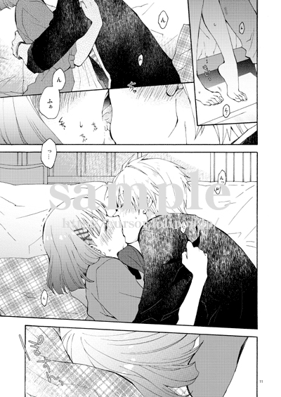 大人になりました!Uta no Prince-samasample page 2 full