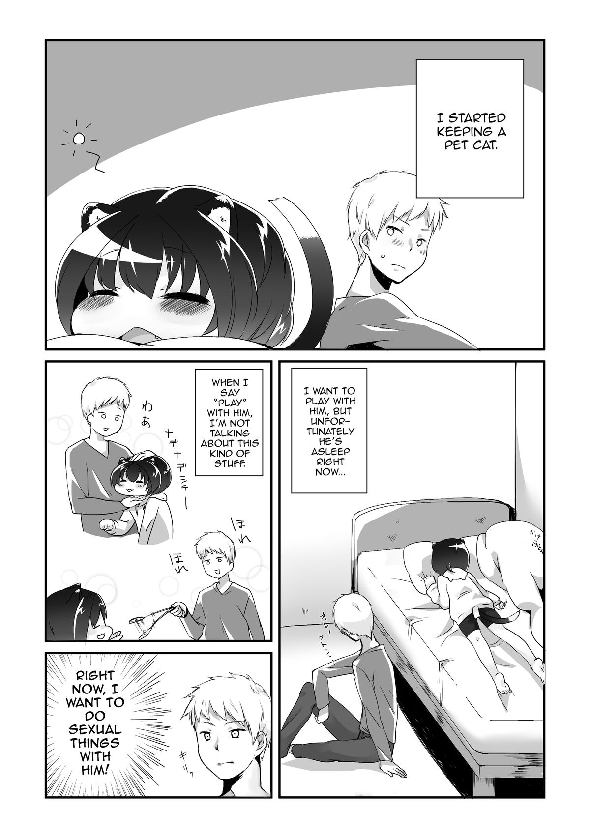 Nekomimi Shota to Areya Koreya Suru Hon page 2 full