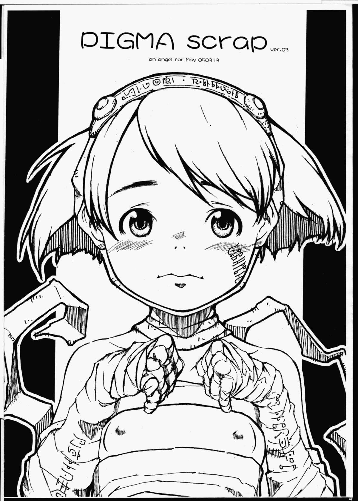 PIGMA SCRAP page 1 full