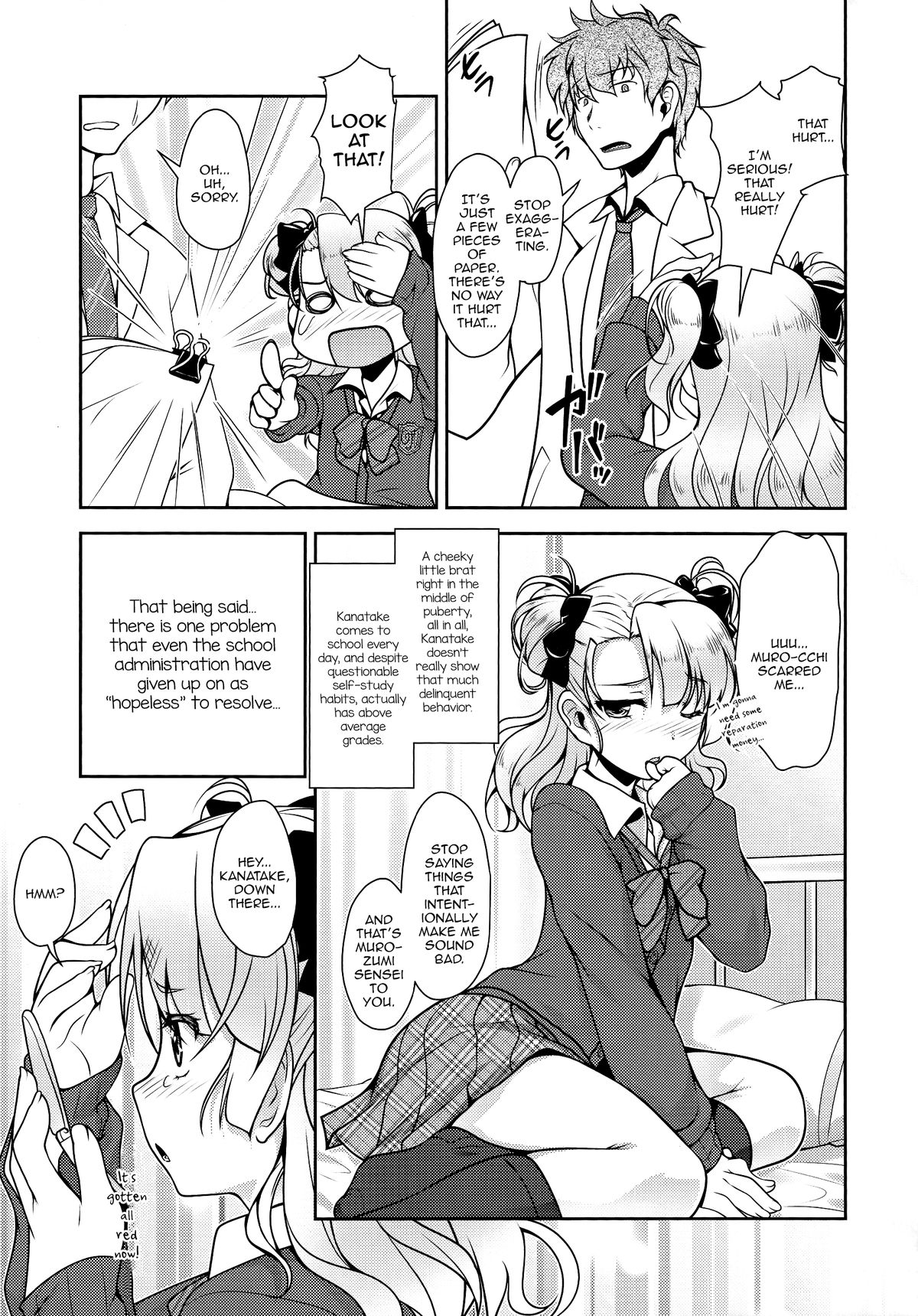 Hokenshitsu no JK-san page 6 full