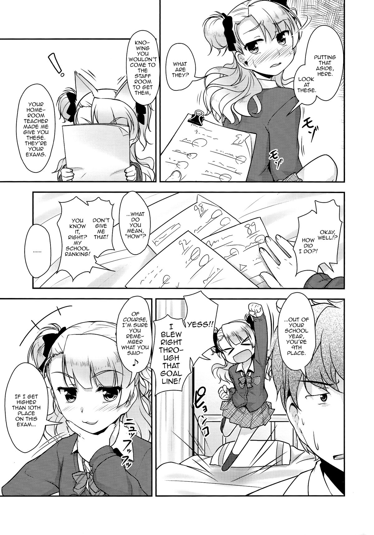Hokenshitsu no JK-san page 8 full