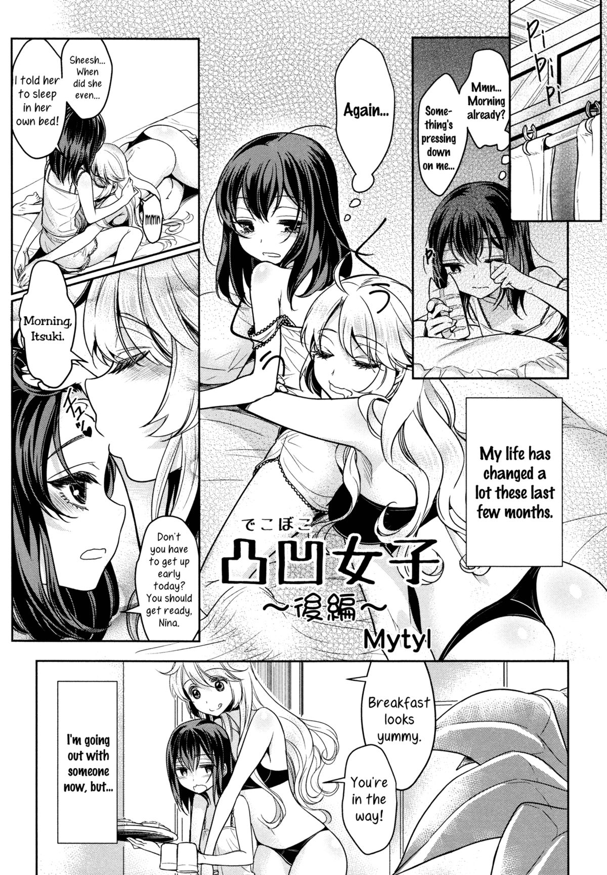Dekoboko Joshi ~Kouhen~ | Mismatch Girls Ch. 2 page 1 full