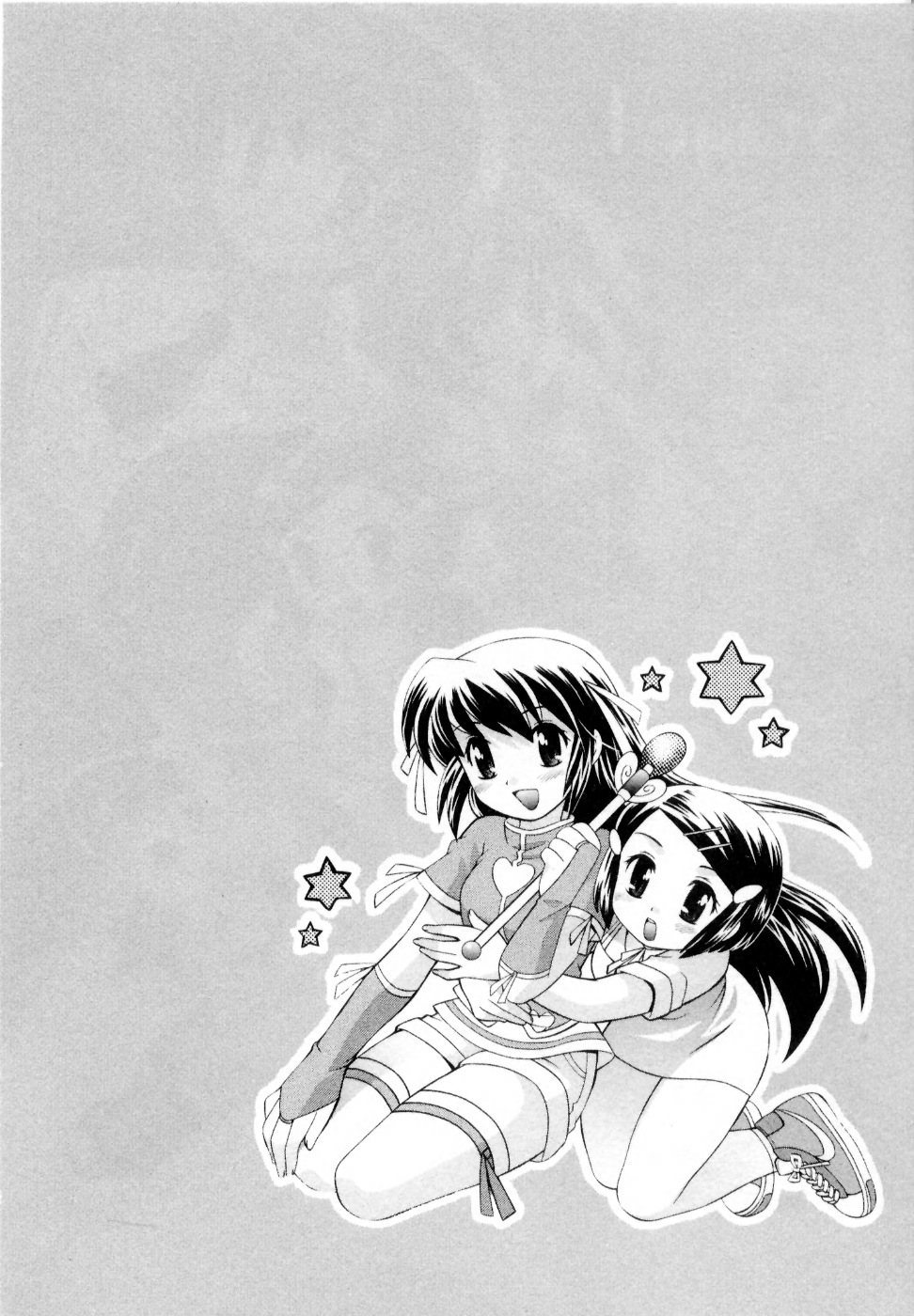 Baby Face Lunch page 10 full