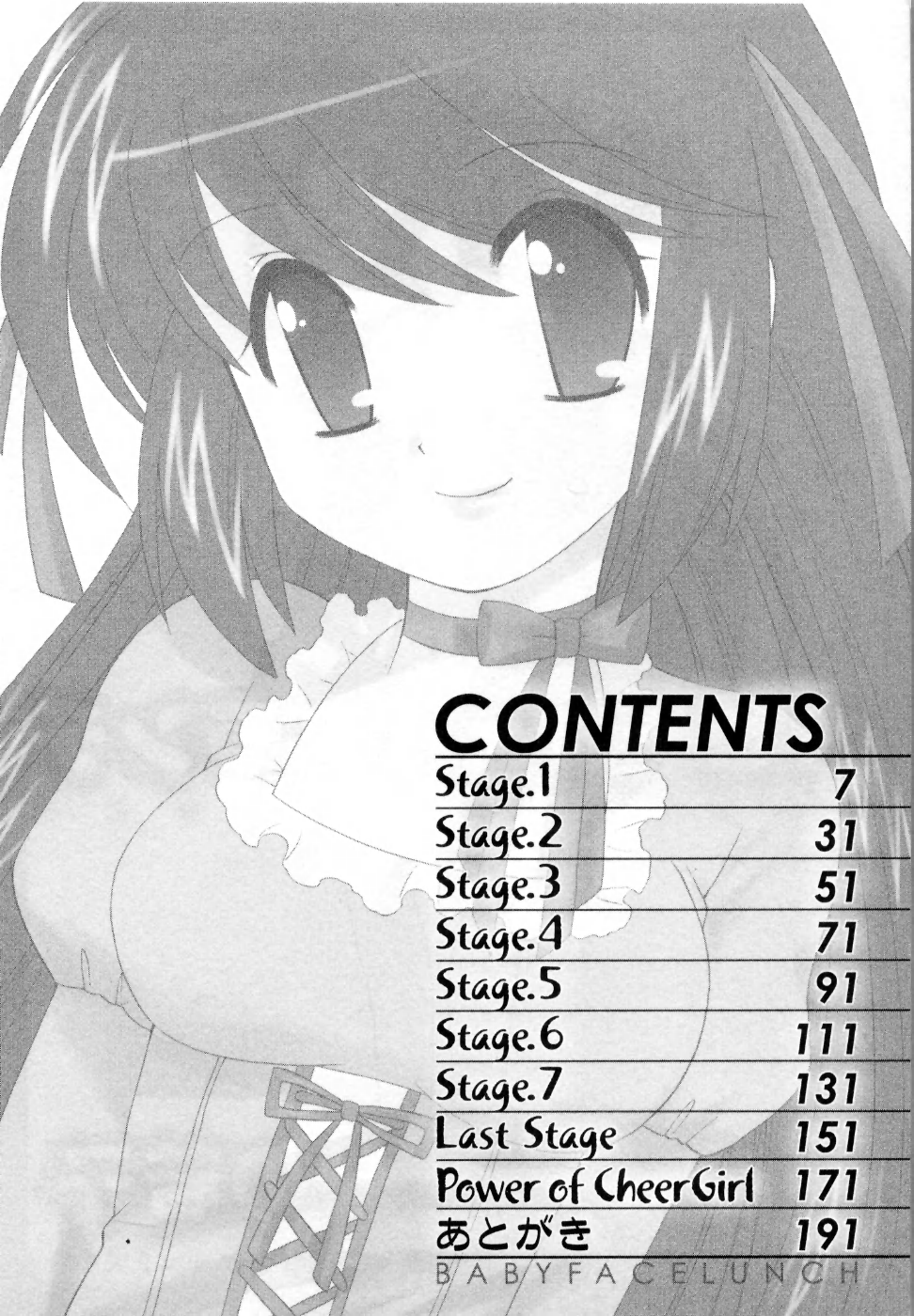 Baby Face Lunch page 8 full