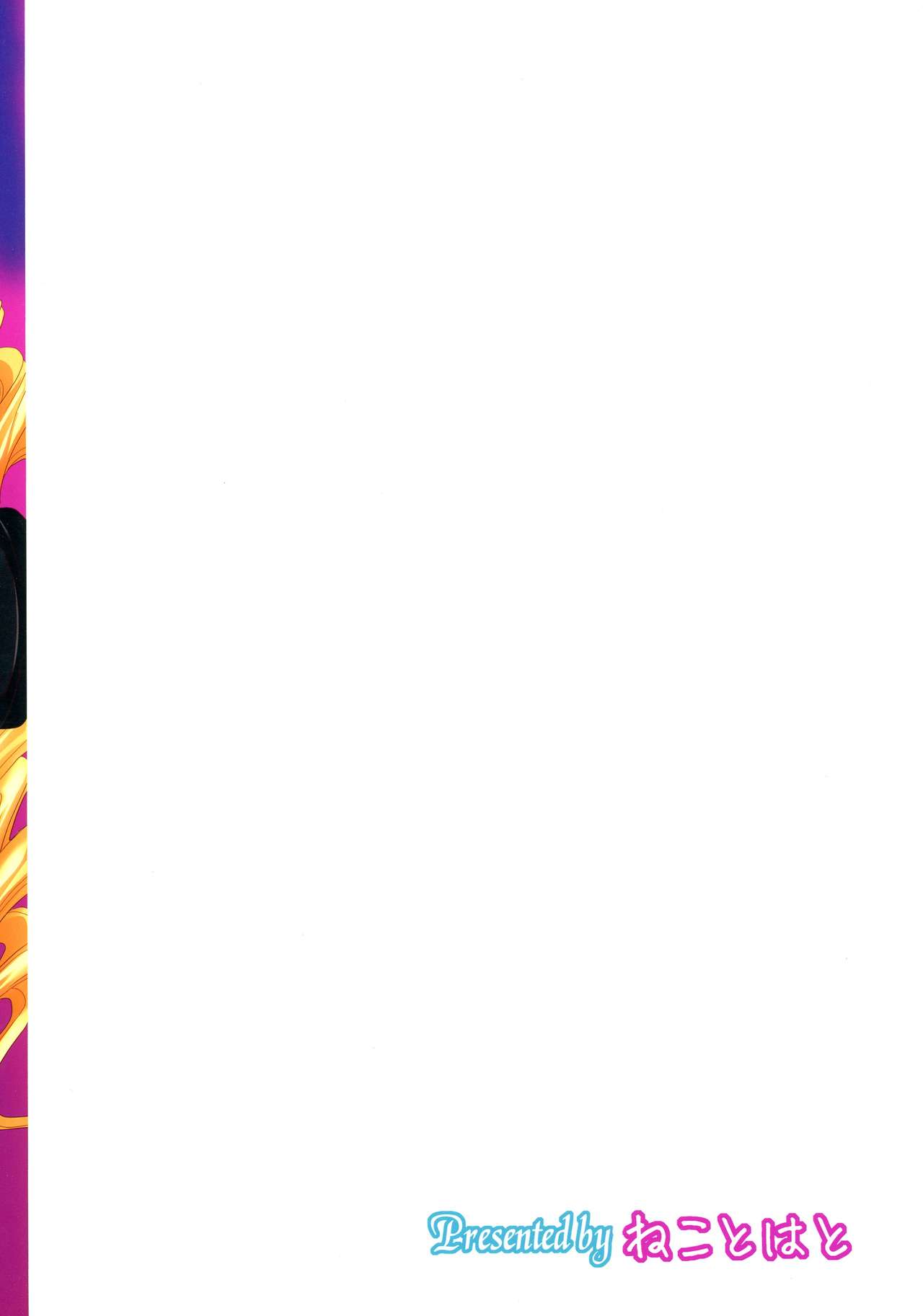 Claire Kaichou to xxx suru Hon page 2 full