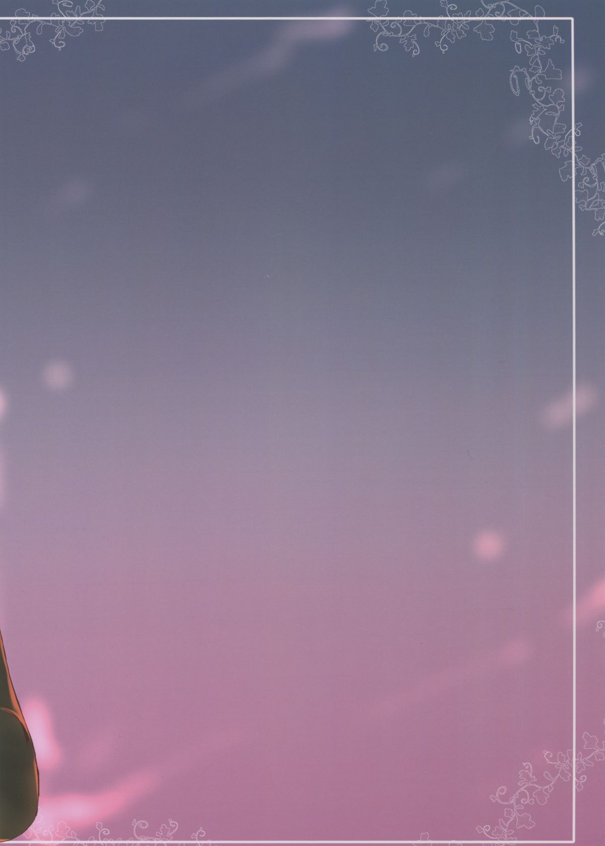 Sendai Yasen! Ai no Kyoudou 3 page 2 full