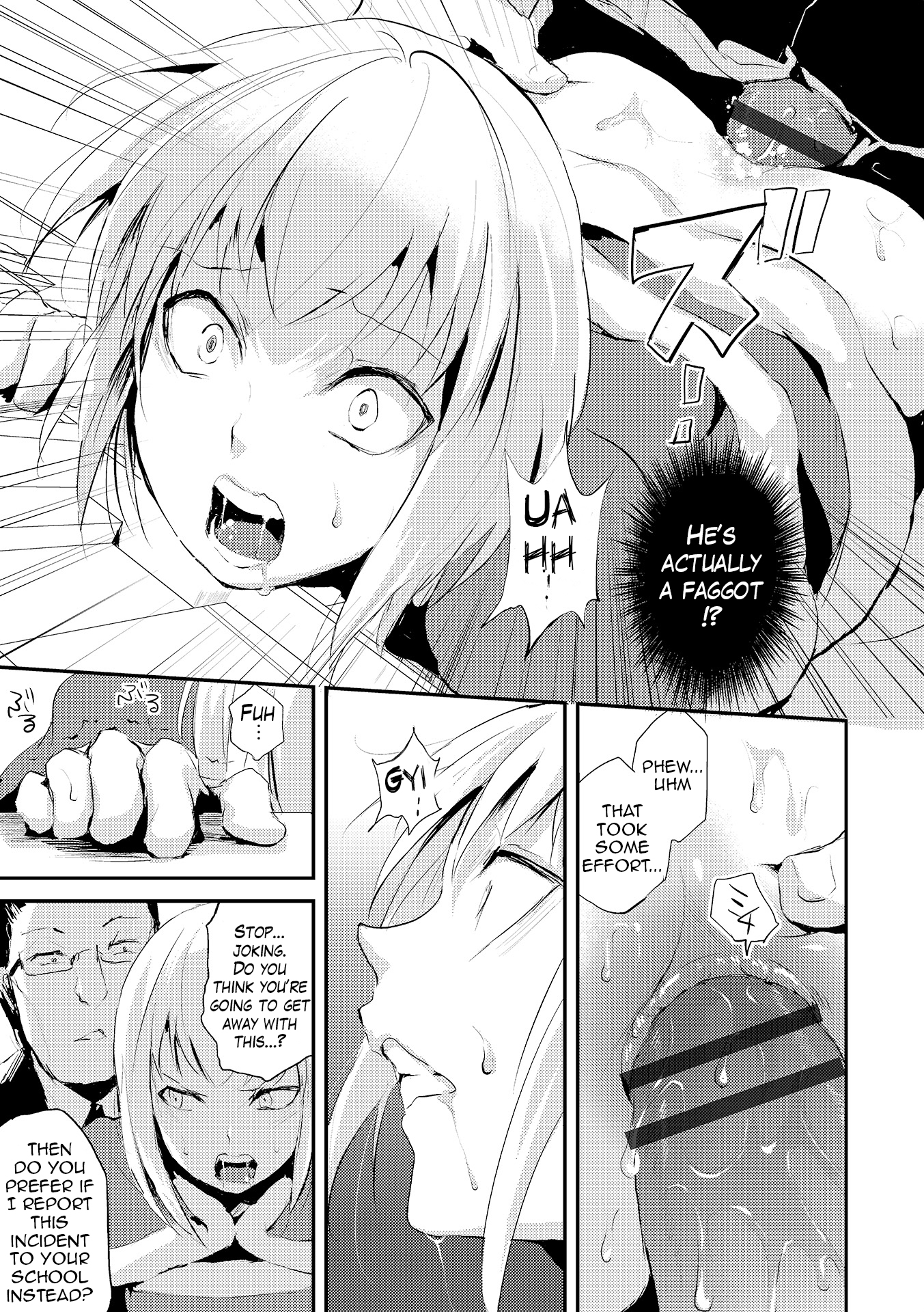Eve no Oshigoto page 7 full