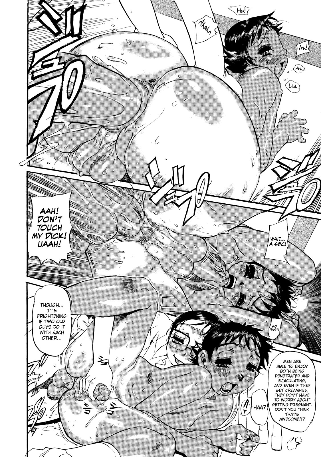 Mama to Bokutachi no Nemurenai Yoru page 8 full