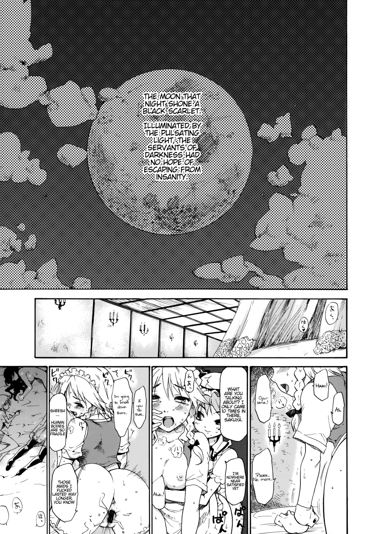 Touhou Ukiyo Emaki Hakurei Reimu page 2 full