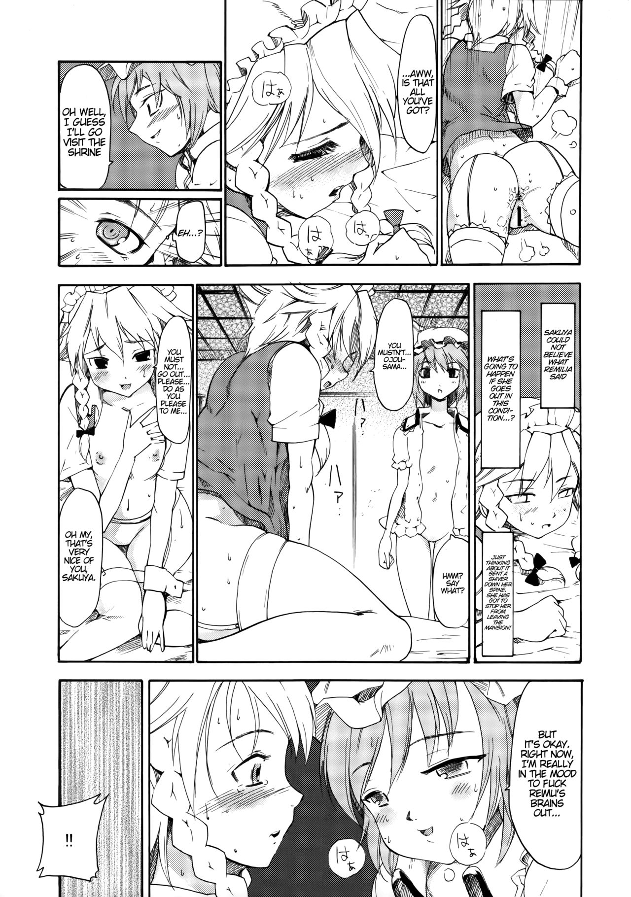 Touhou Ukiyo Emaki Hakurei Reimu page 4 full
