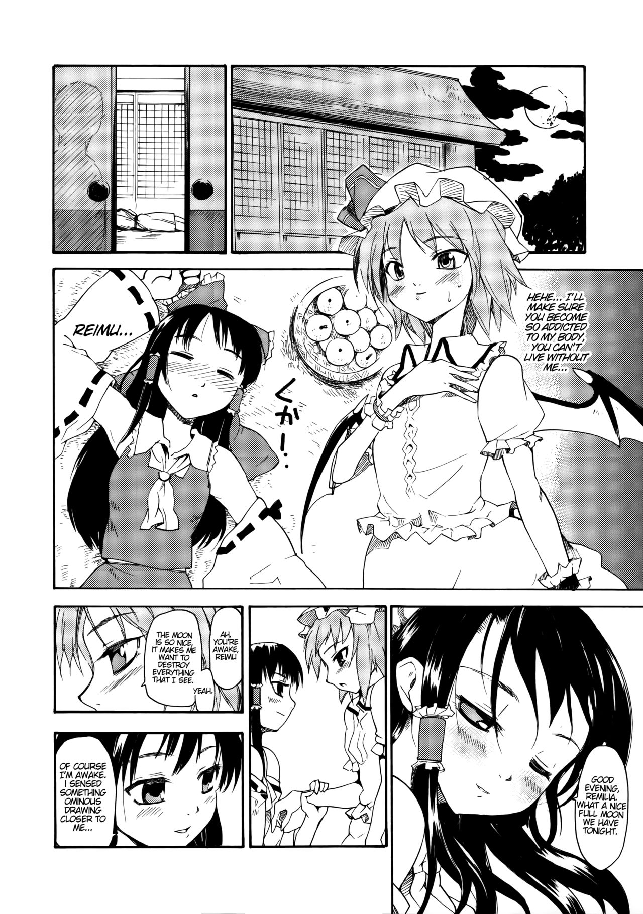 Touhou Ukiyo Emaki Hakurei Reimu page 7 full