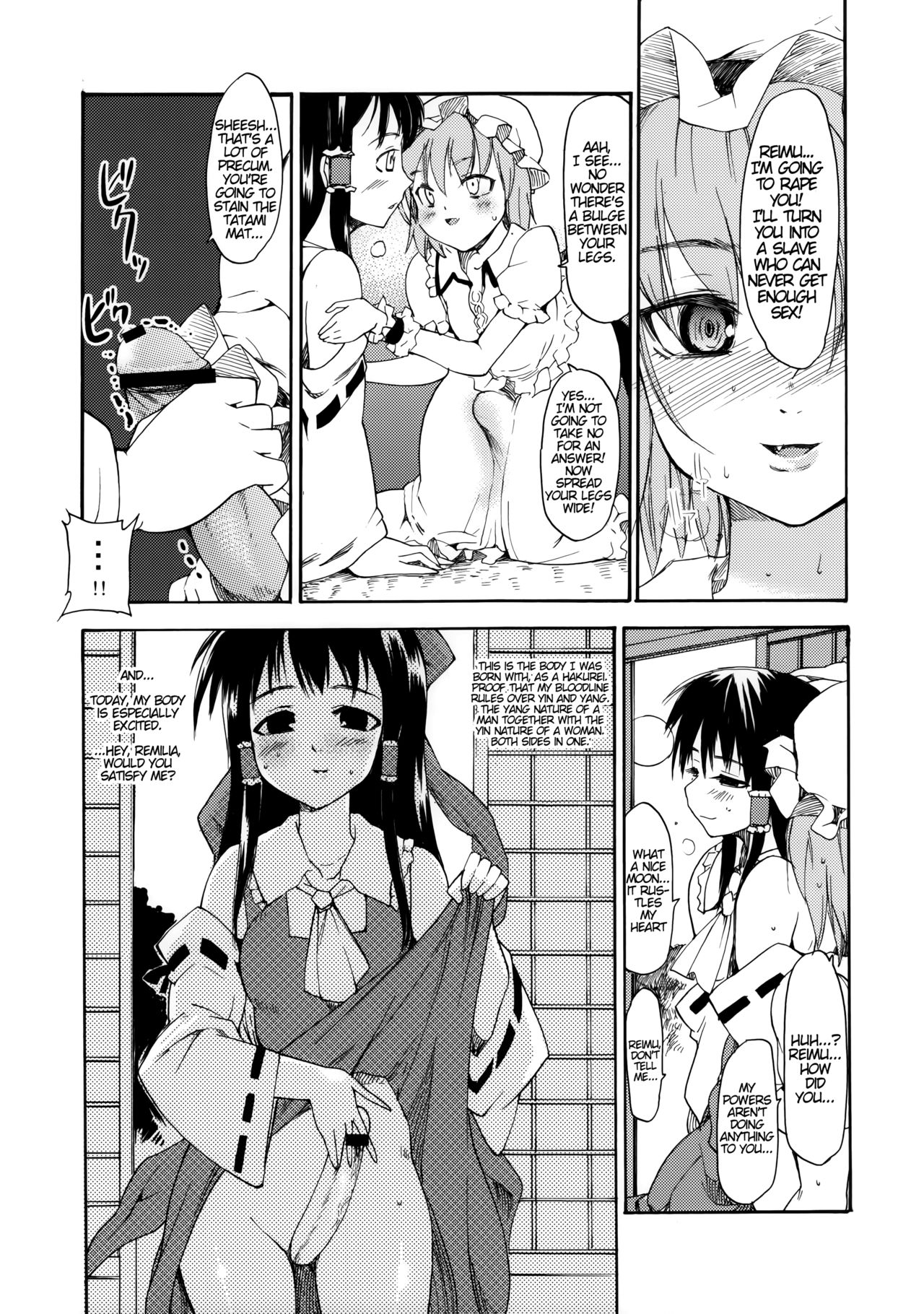 Touhou Ukiyo Emaki Hakurei Reimu page 8 full