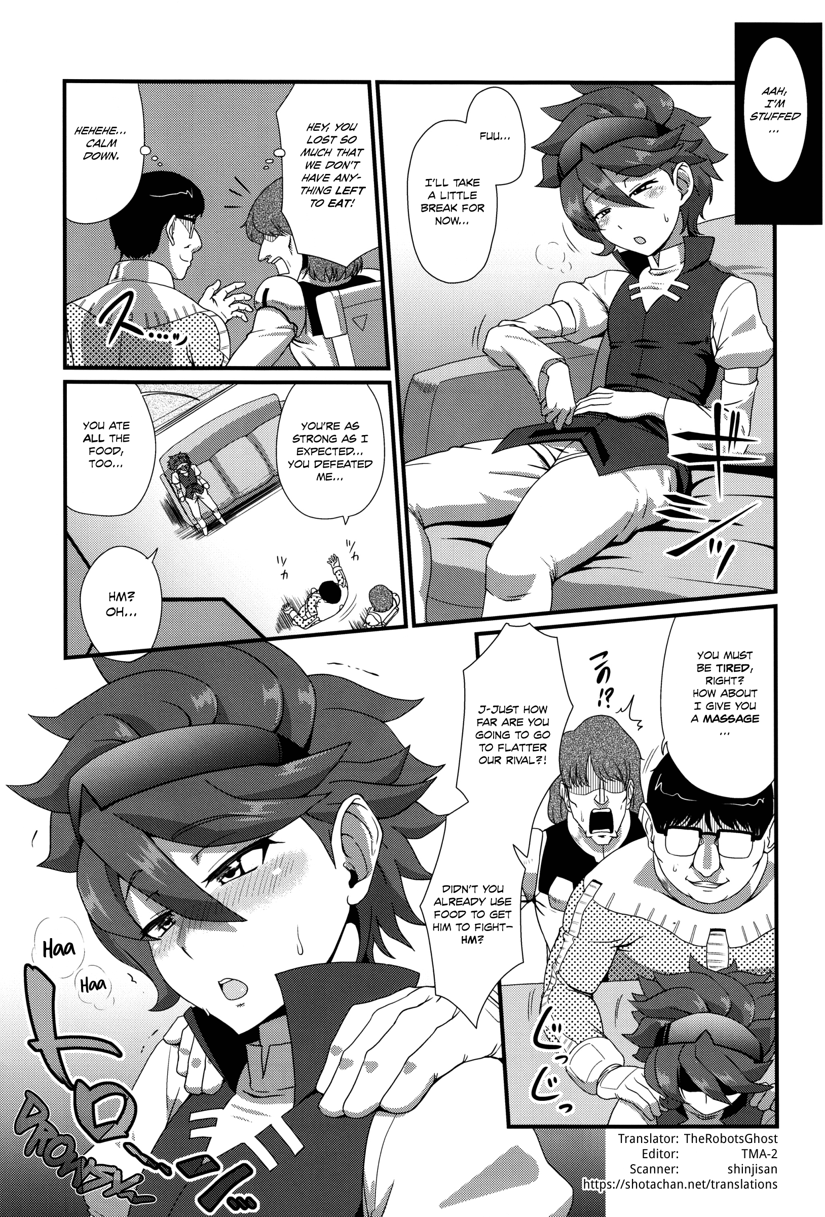 Muchi Reiji page 5 full