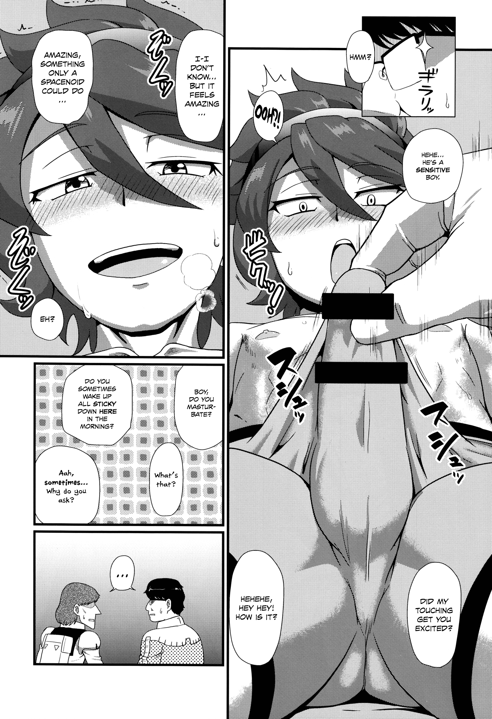 Muchi Reiji page 9 full