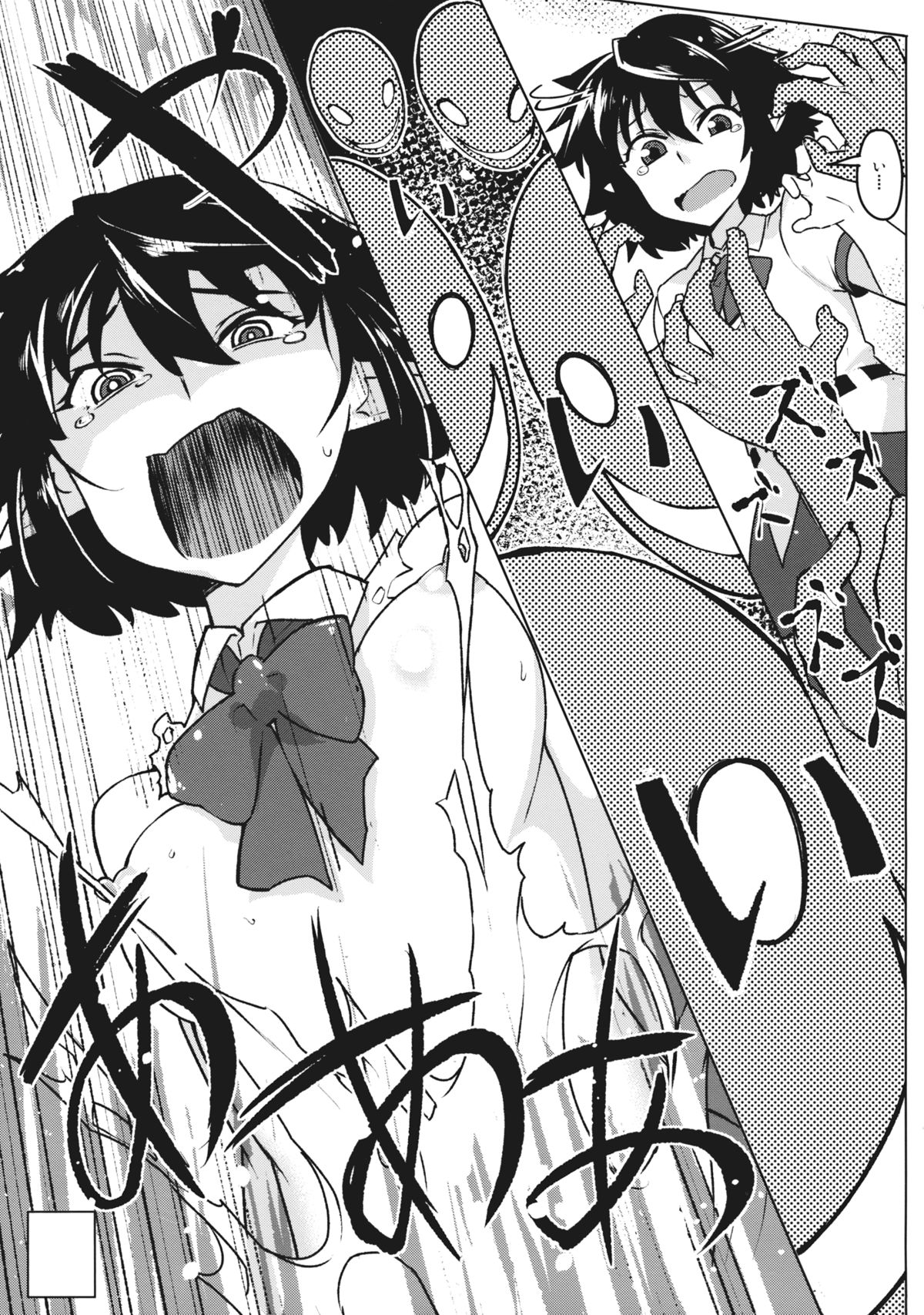 Bunbunmaru Shinbun Daishazai Kanshasai page 8 full