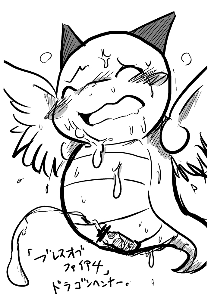 Kemotsuu page 5 full