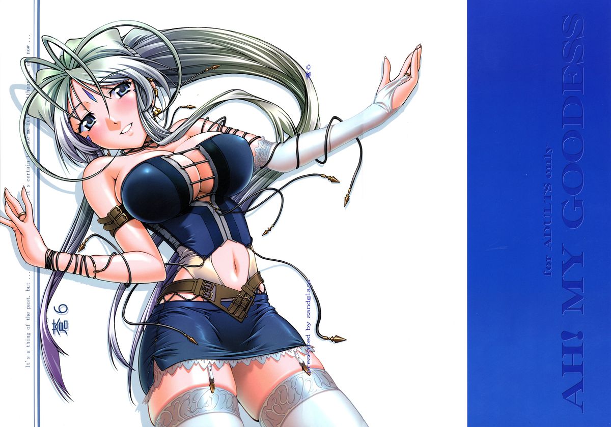 Ao 6   =Tigoris Translates= page 1 full