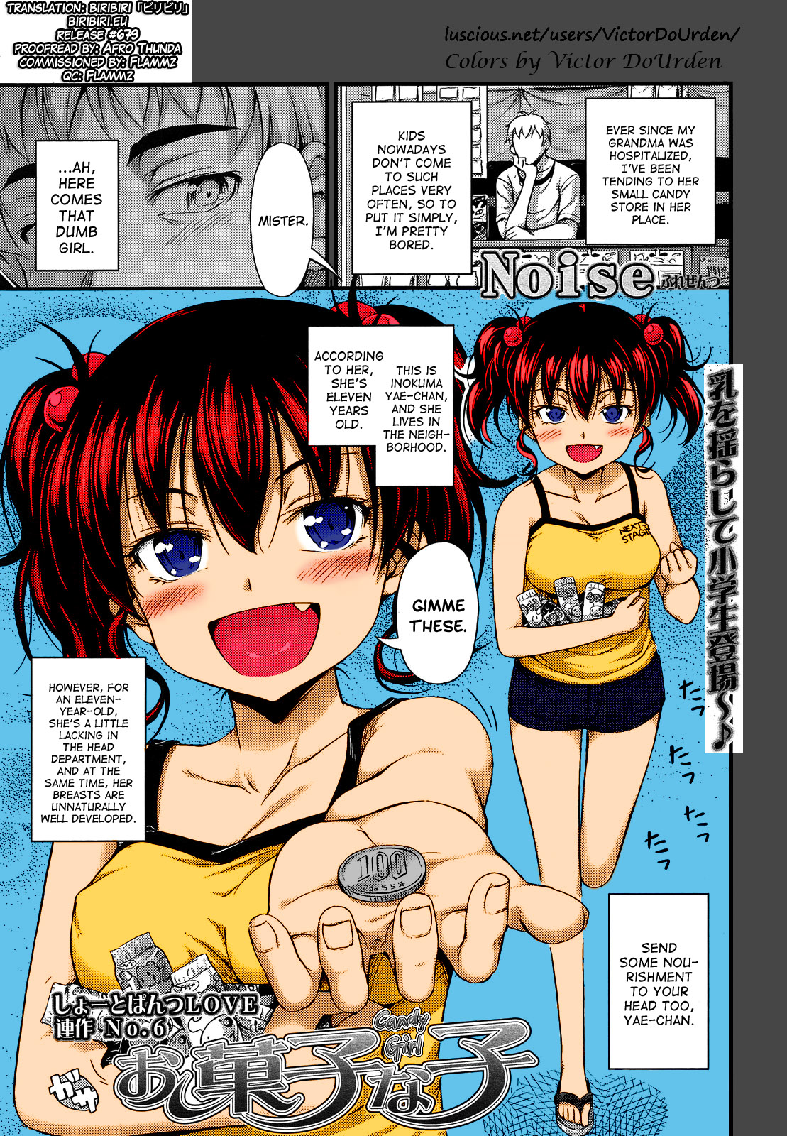 Okashina Ko page 1 full