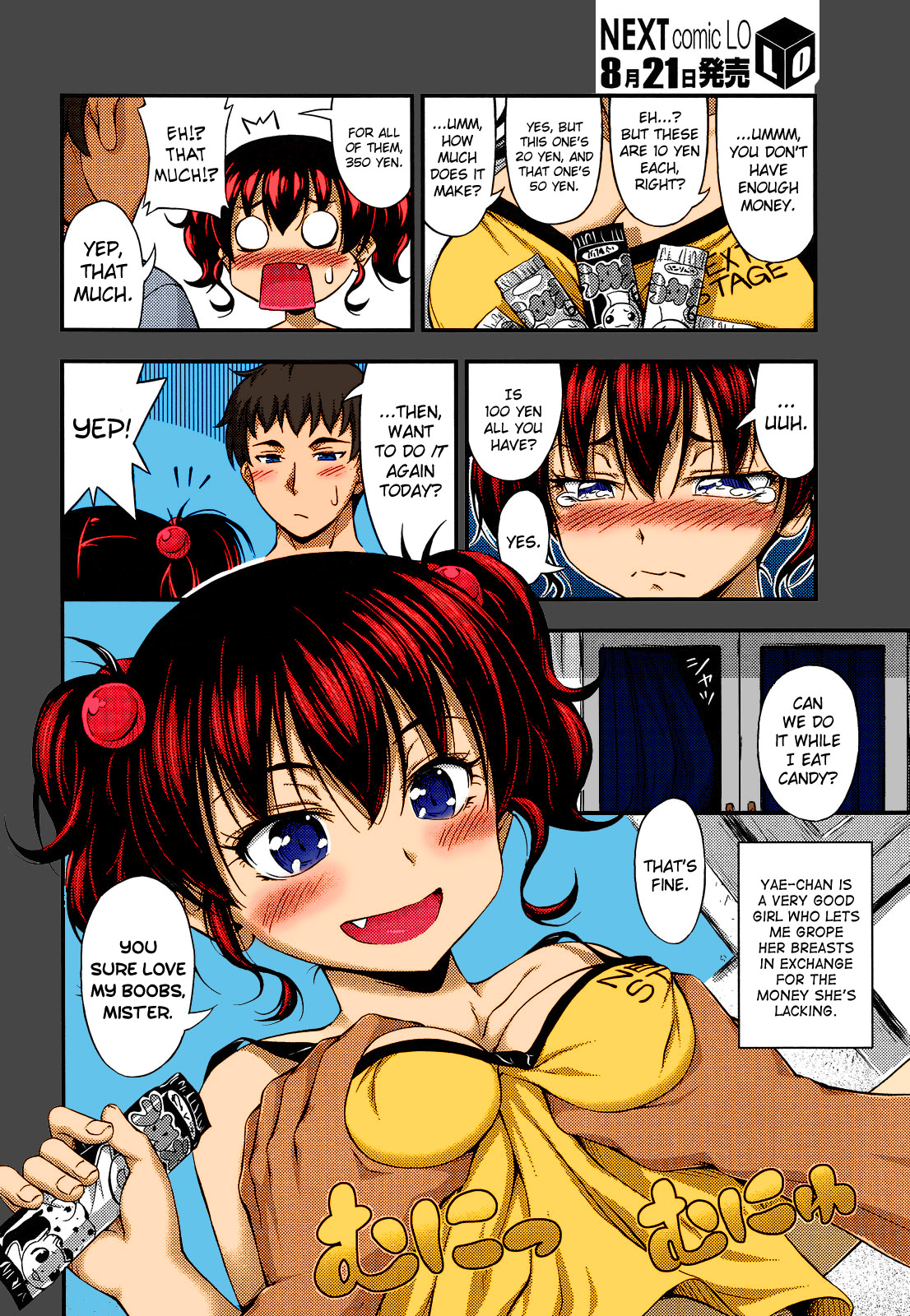 Okashina Ko page 2 full