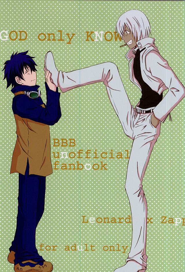 GOD only KNOWS page 1 full