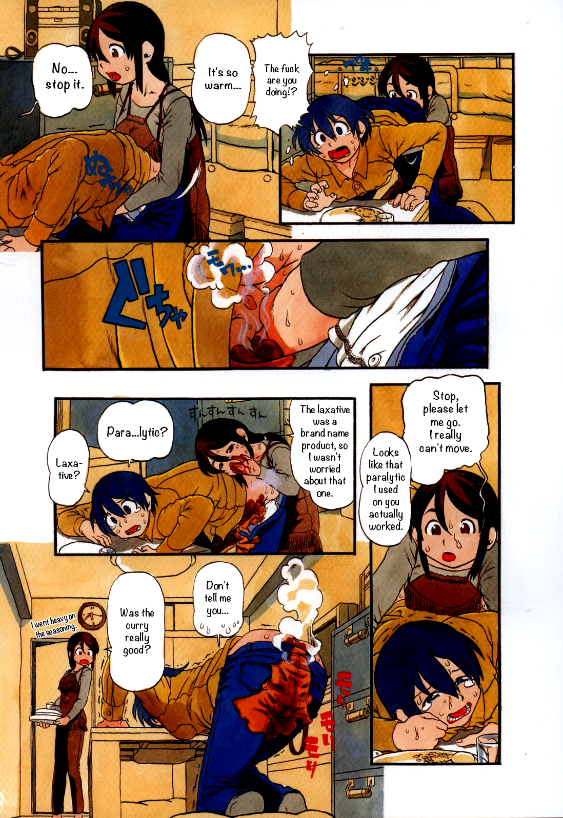 Daisuki na Nioi | The Scent of Love   =LWB= page 3 full