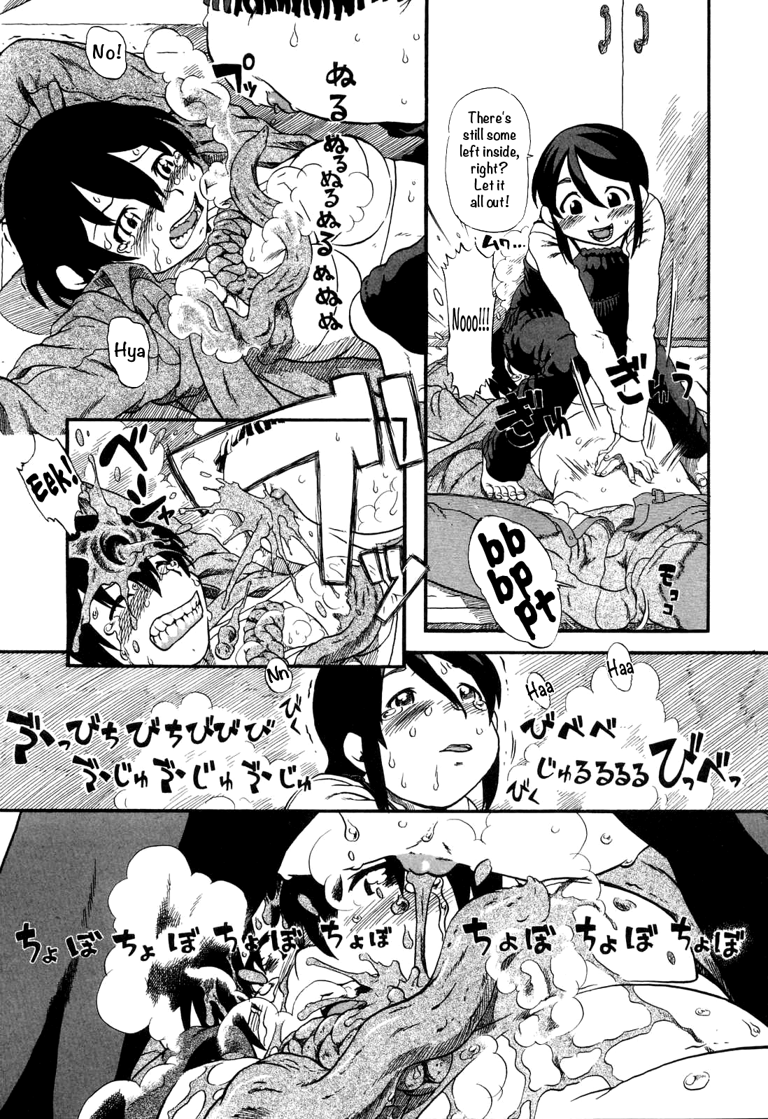 Daisuki na Nioi | The Scent of Love   =LWB= page 5 full