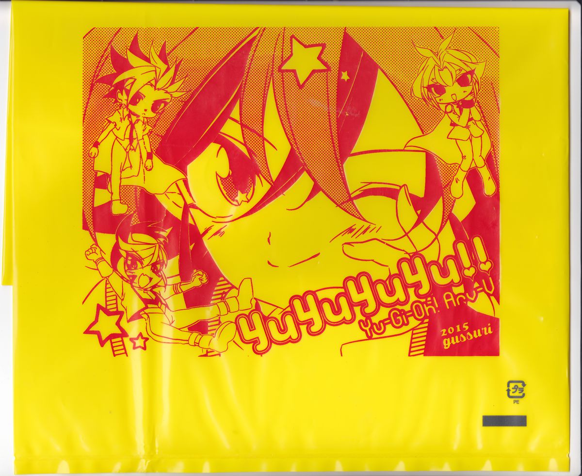 Mesu Yuya page 2 full