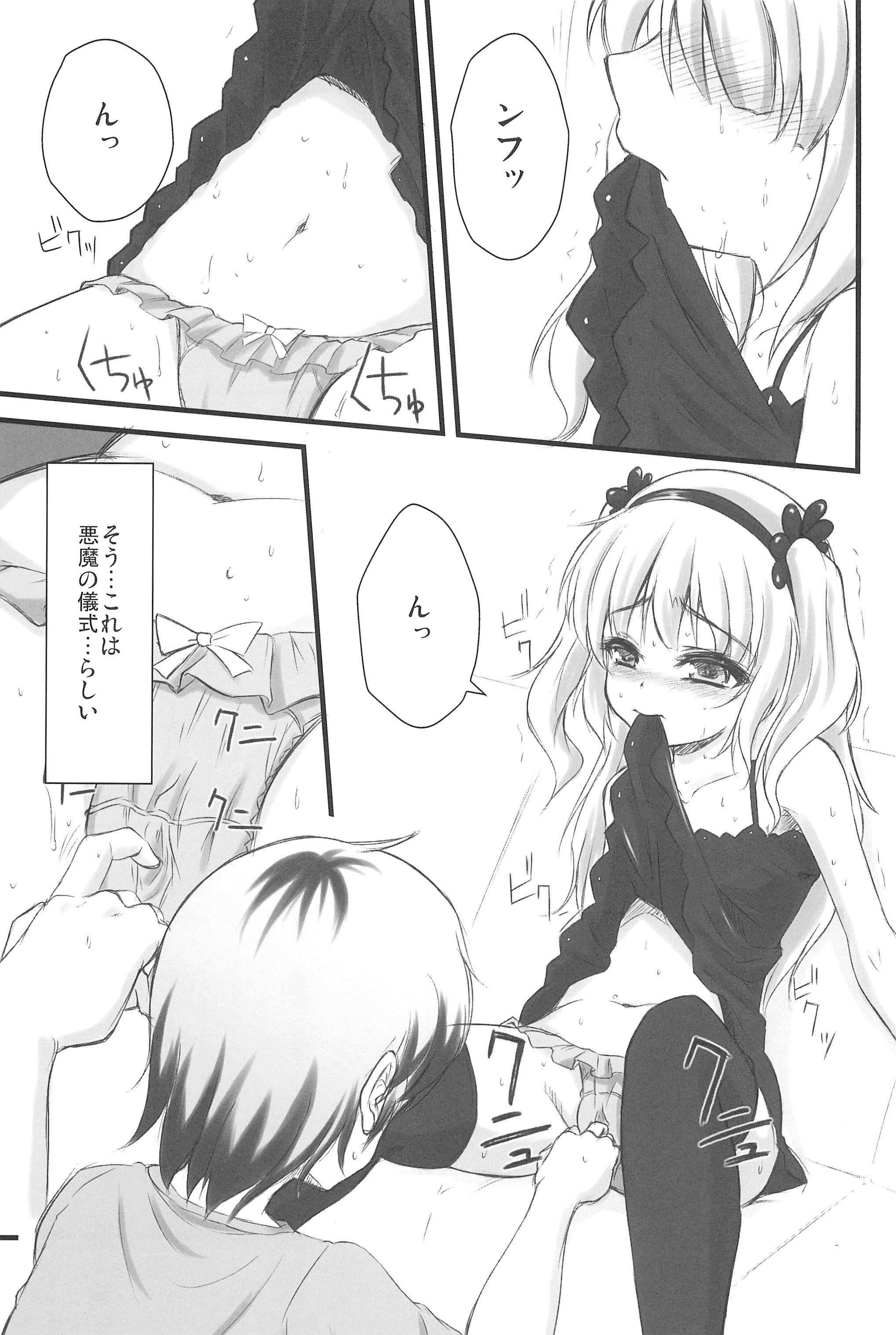 FORBIDDEN BOOKS page 5 full