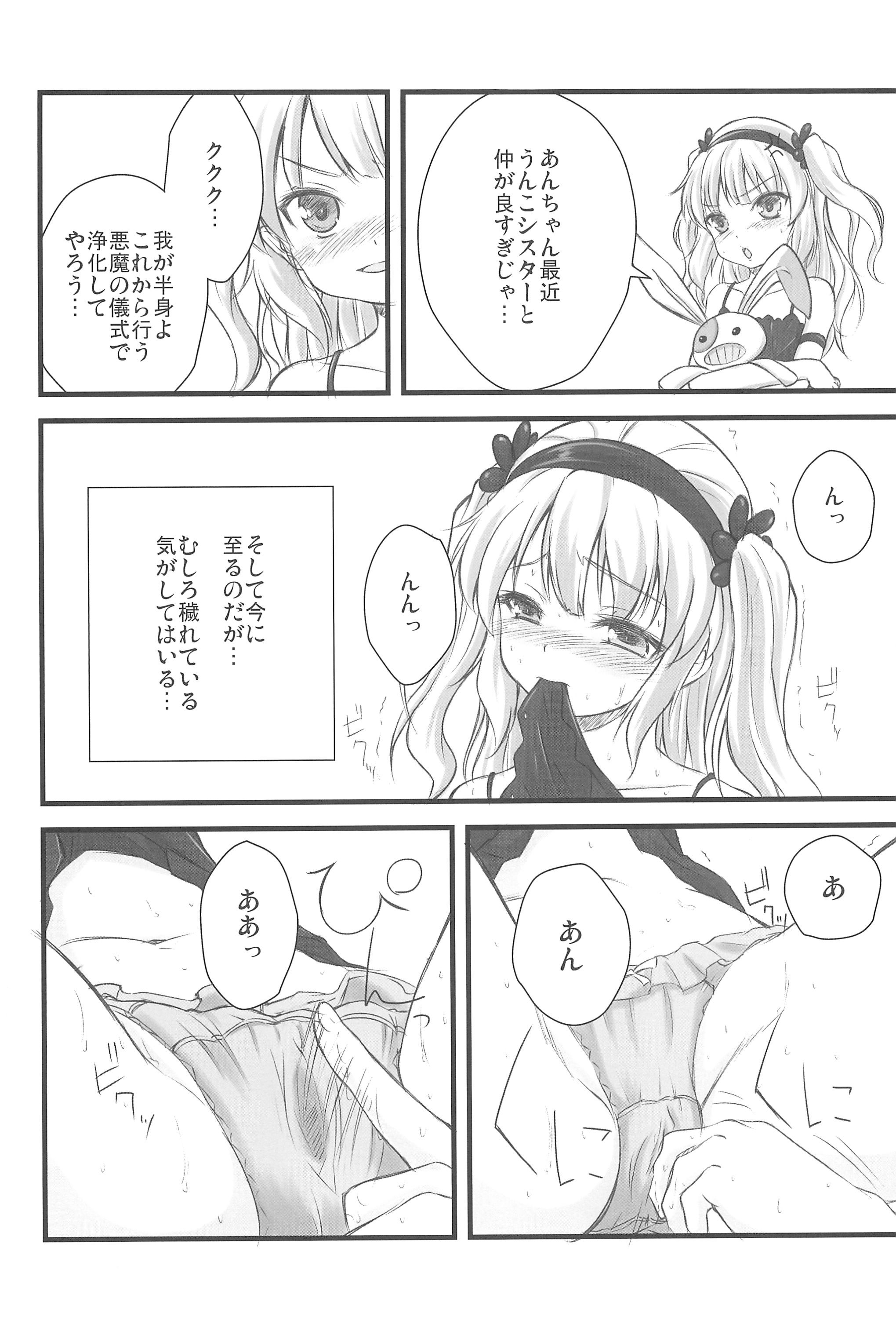 FORBIDDEN BOOKS page 6 full