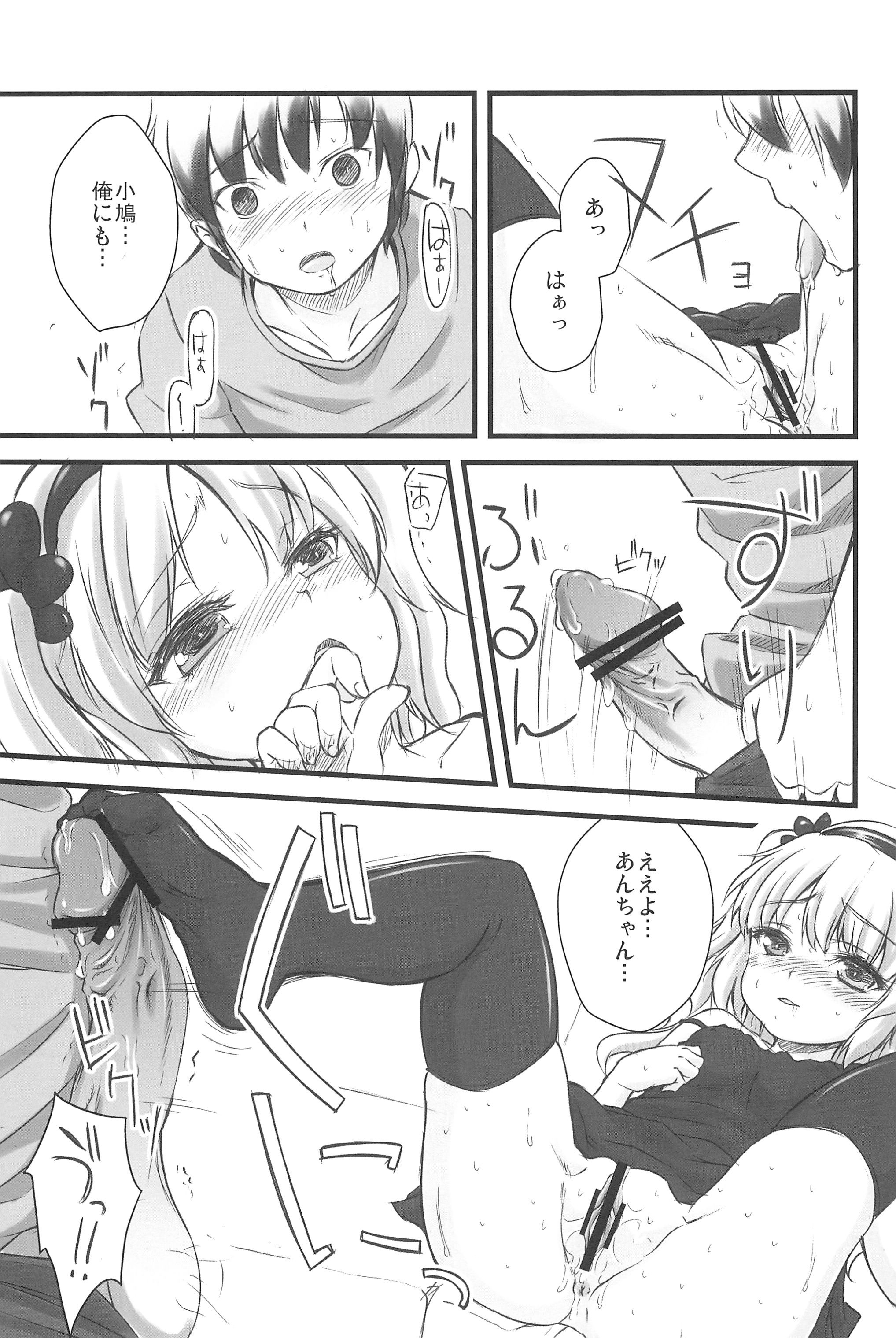 FORBIDDEN BOOKS page 9 full