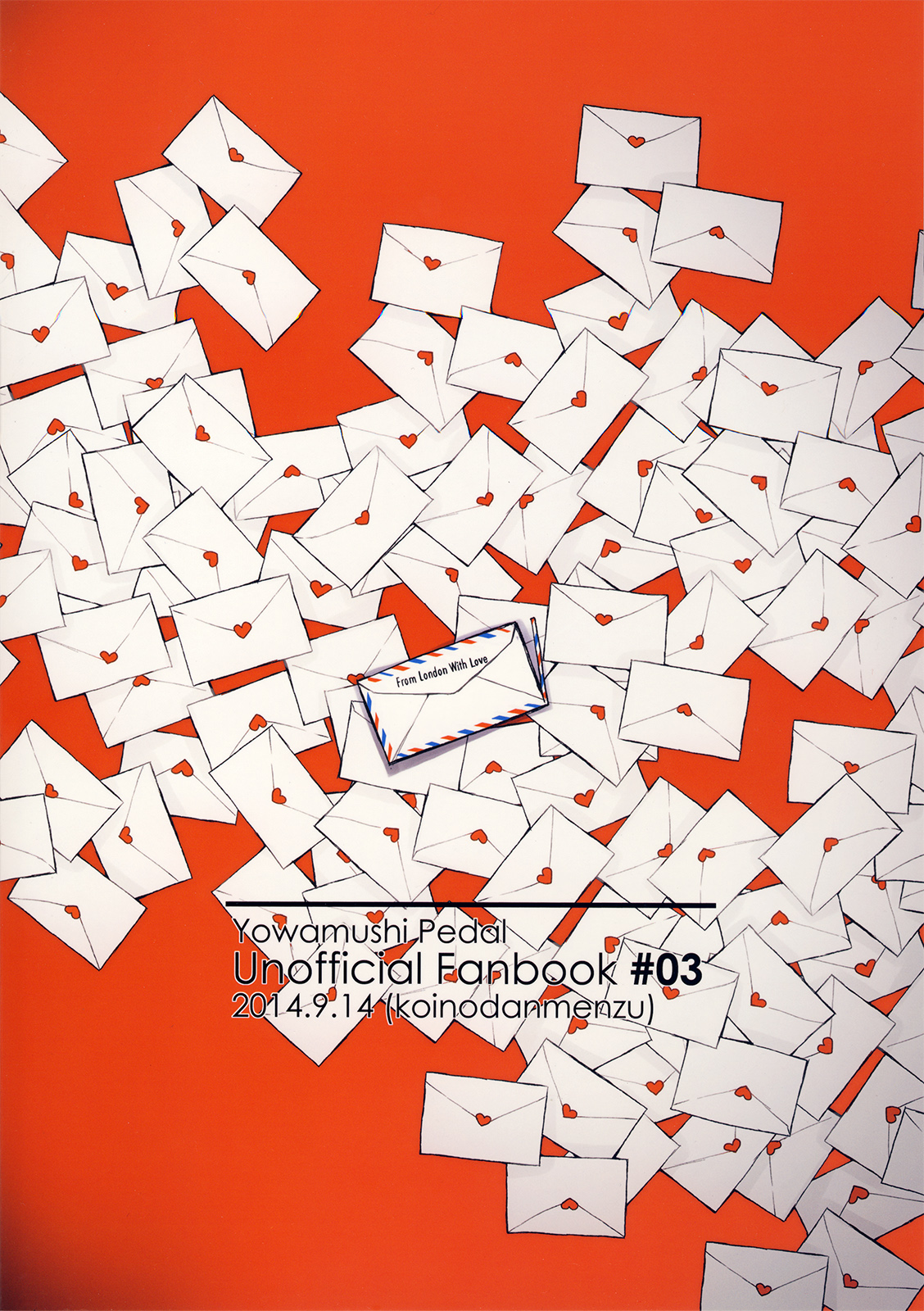 Love Letter wa Iranai page 2 full