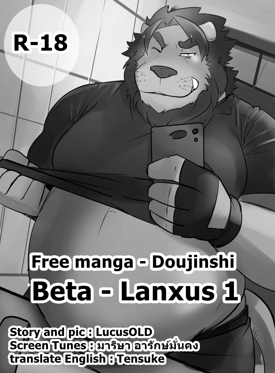 Beta - Lanxus page 1 full