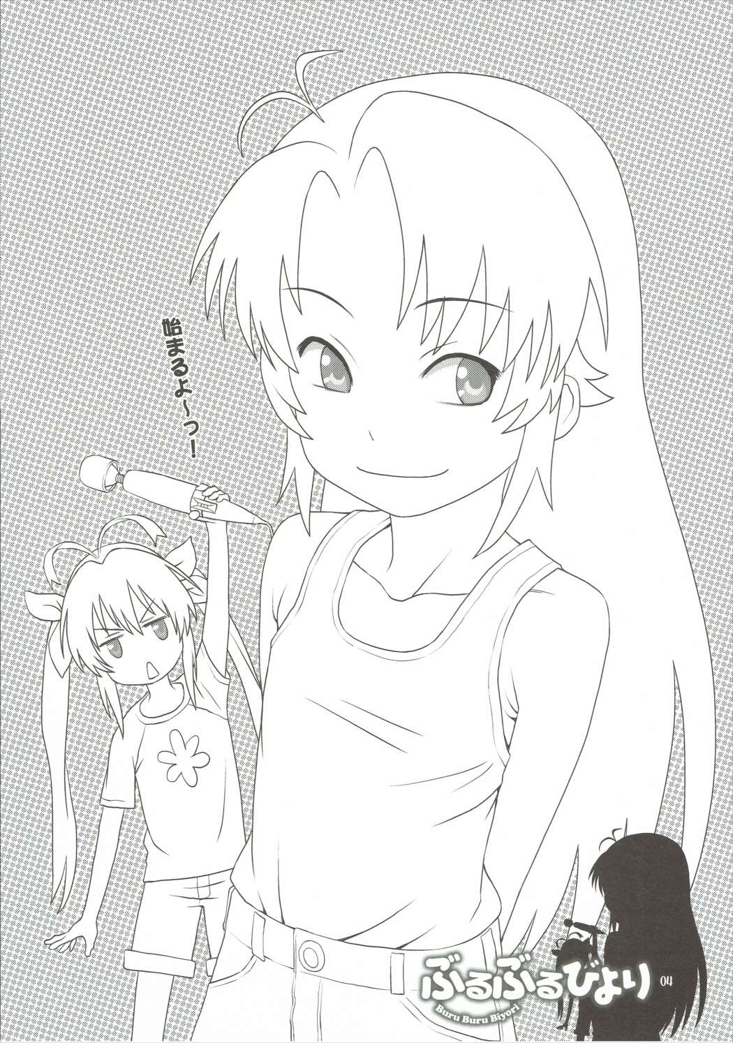 Buruburu Biyori page 3 full