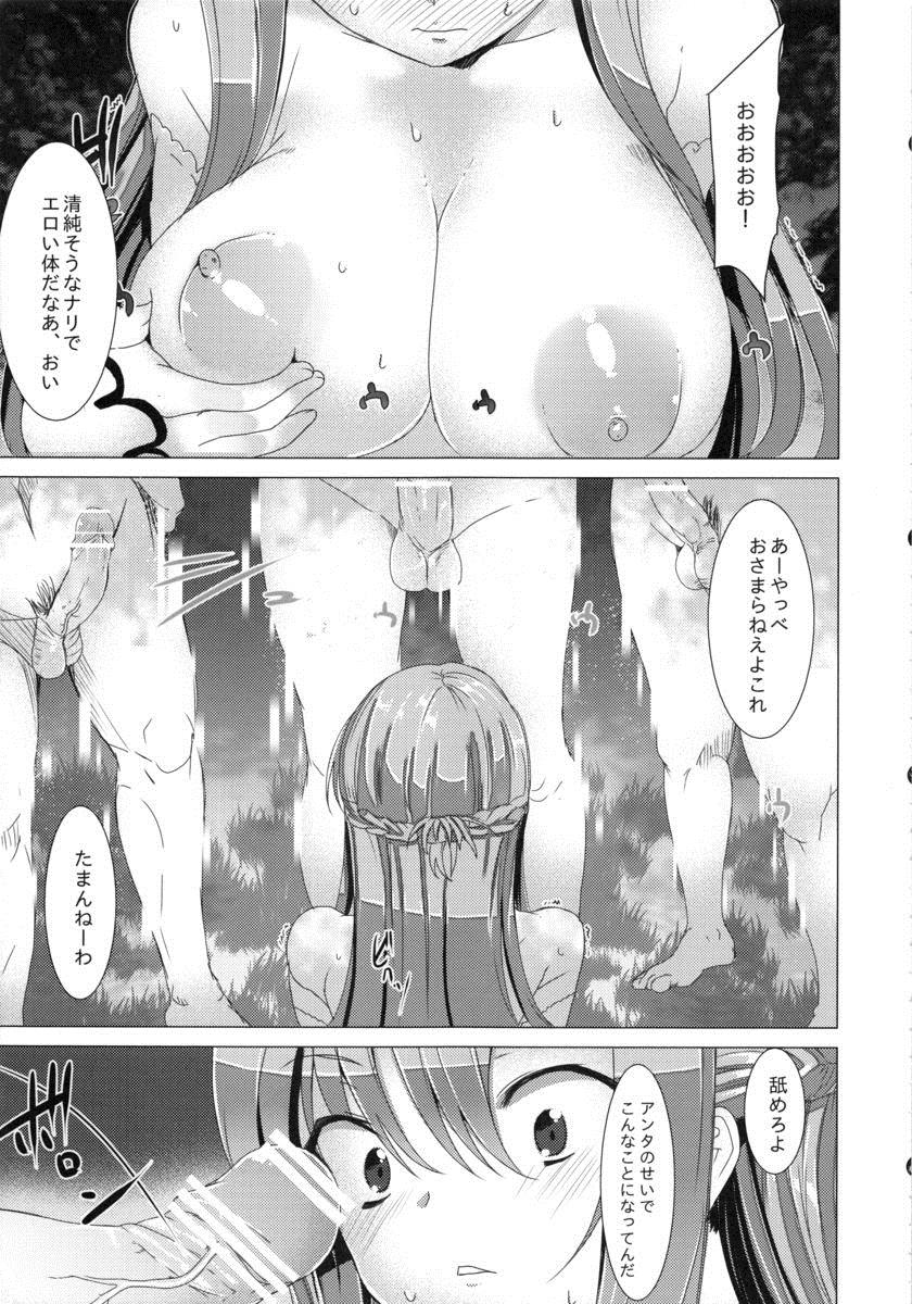 WRONG ROUTE page 8 full