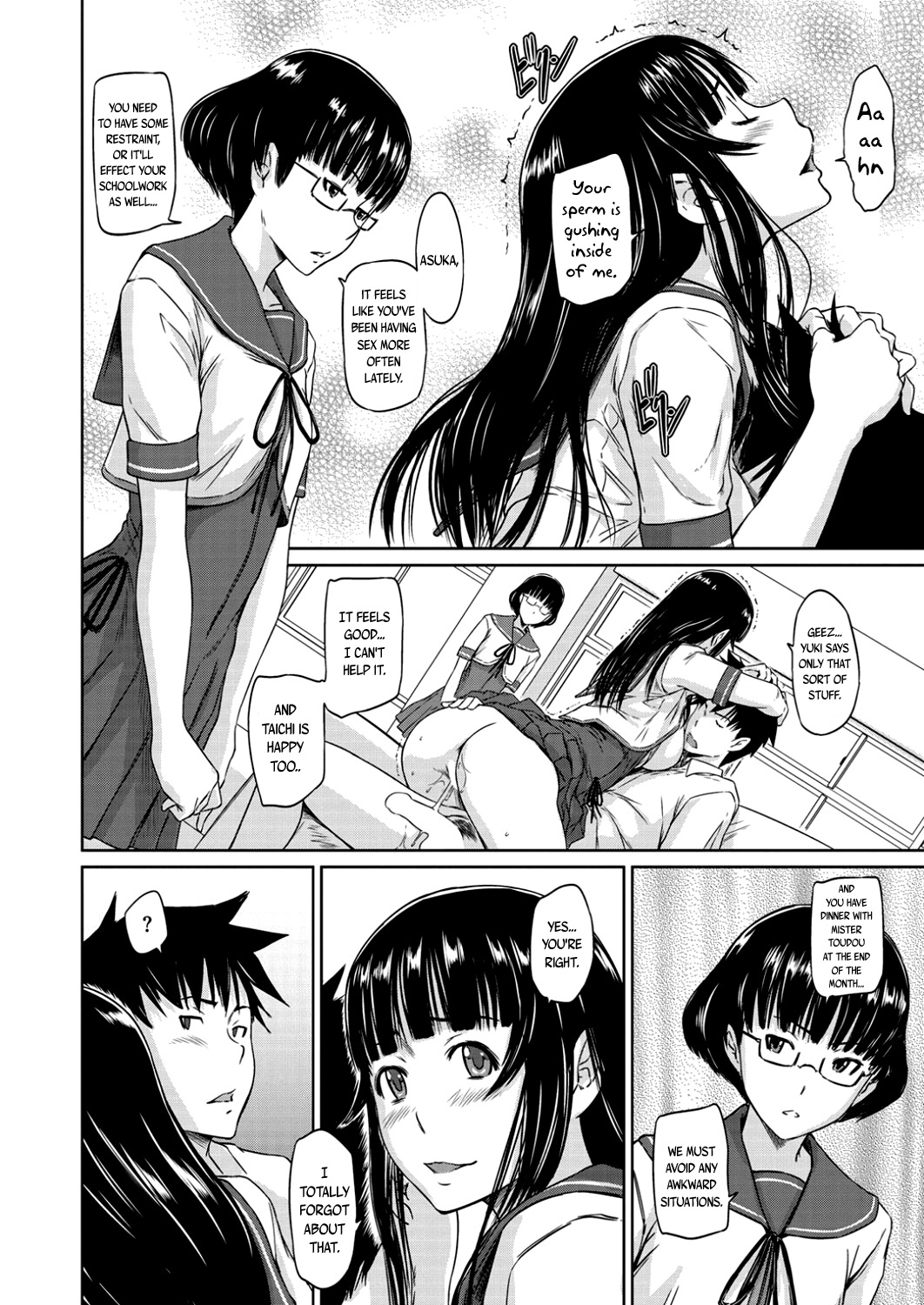 Zoku Koukishin ga Tomaranai page 4 full