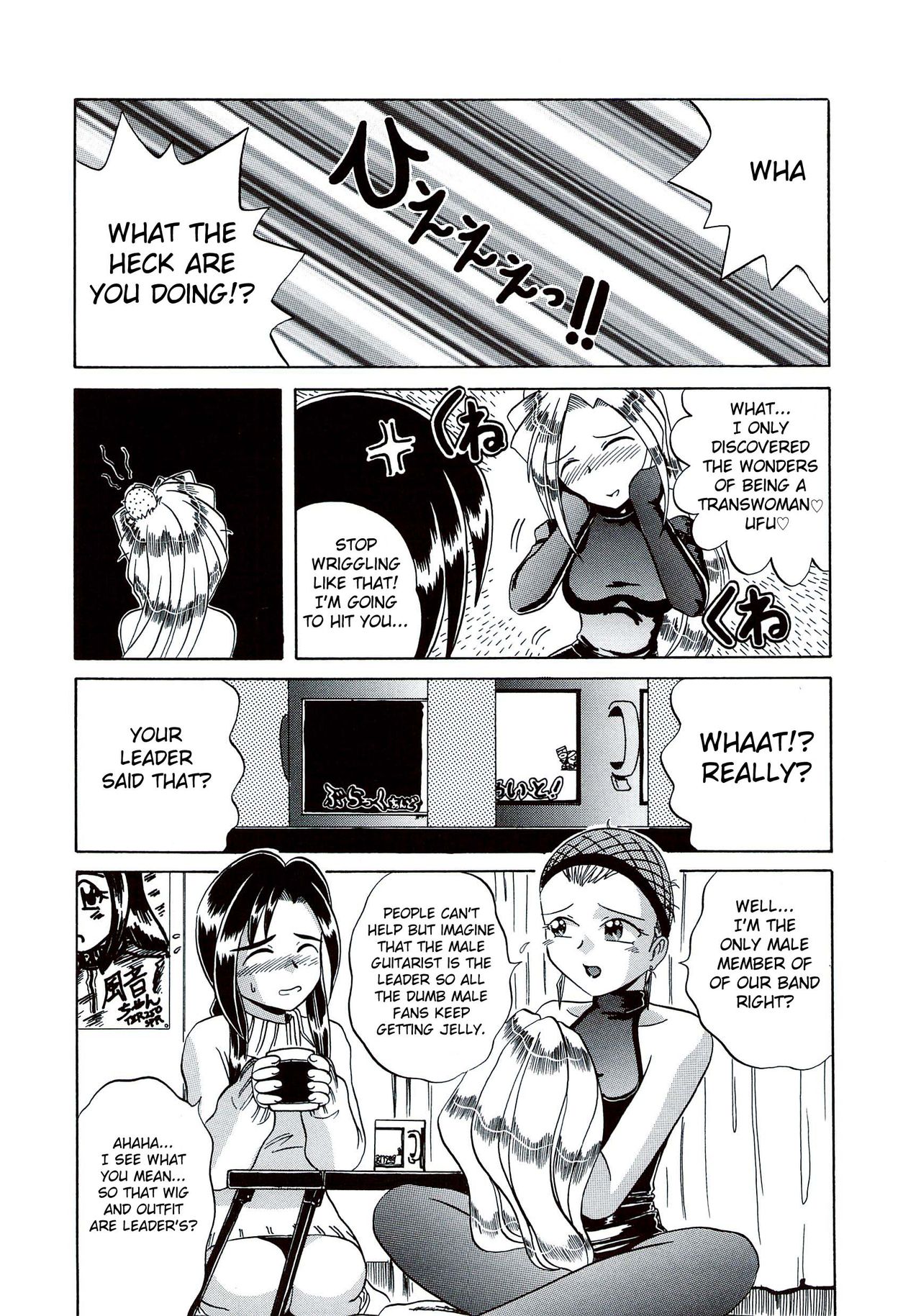 Member Change!? page 4 full