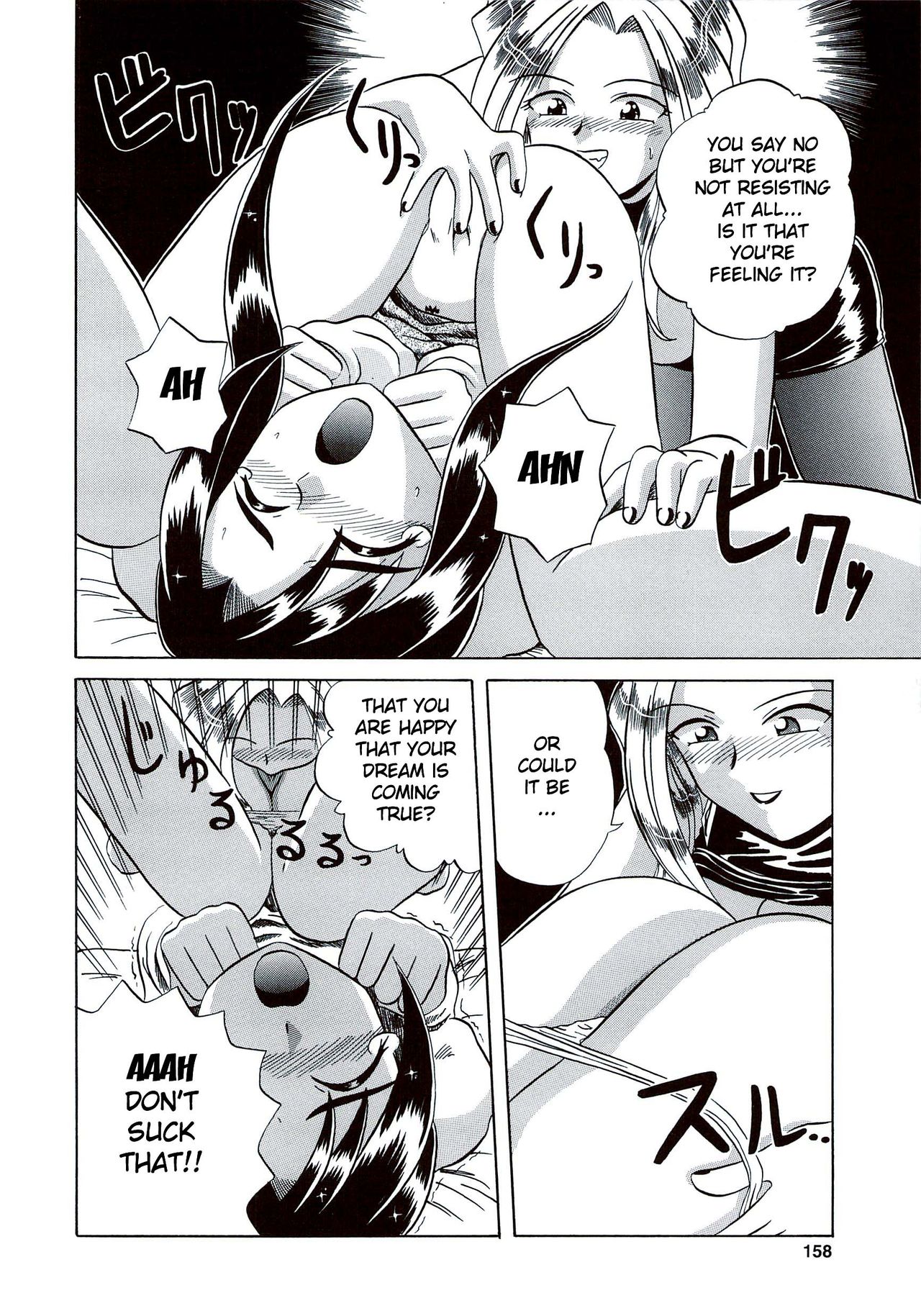 Member Change!? page 8 full