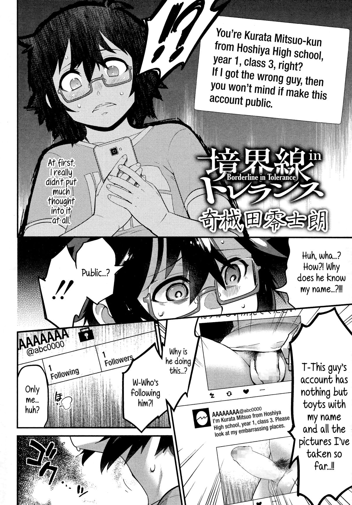 Kyoukaisen in Tolerance | Borderline in Tolerance Ch. 1-2 page 2 full