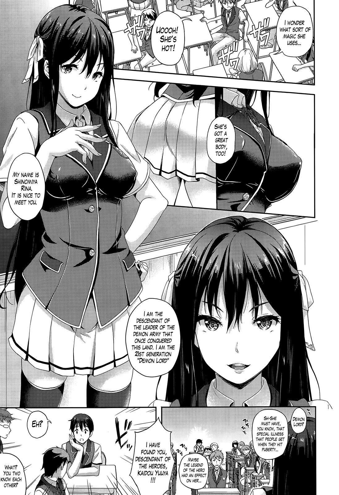 Oyomesan wa Maou!? | My Bride is the Demon Lord!? page 3 full