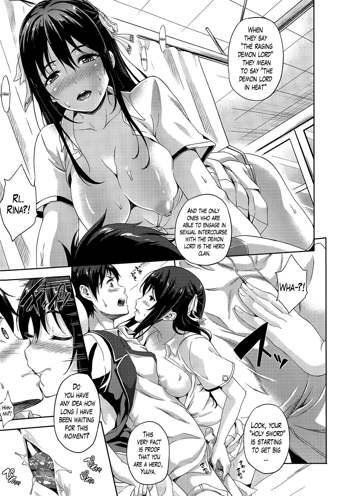 Oyomesan wa Maou!? | My Bride is the Demon Lord!? page 7 full