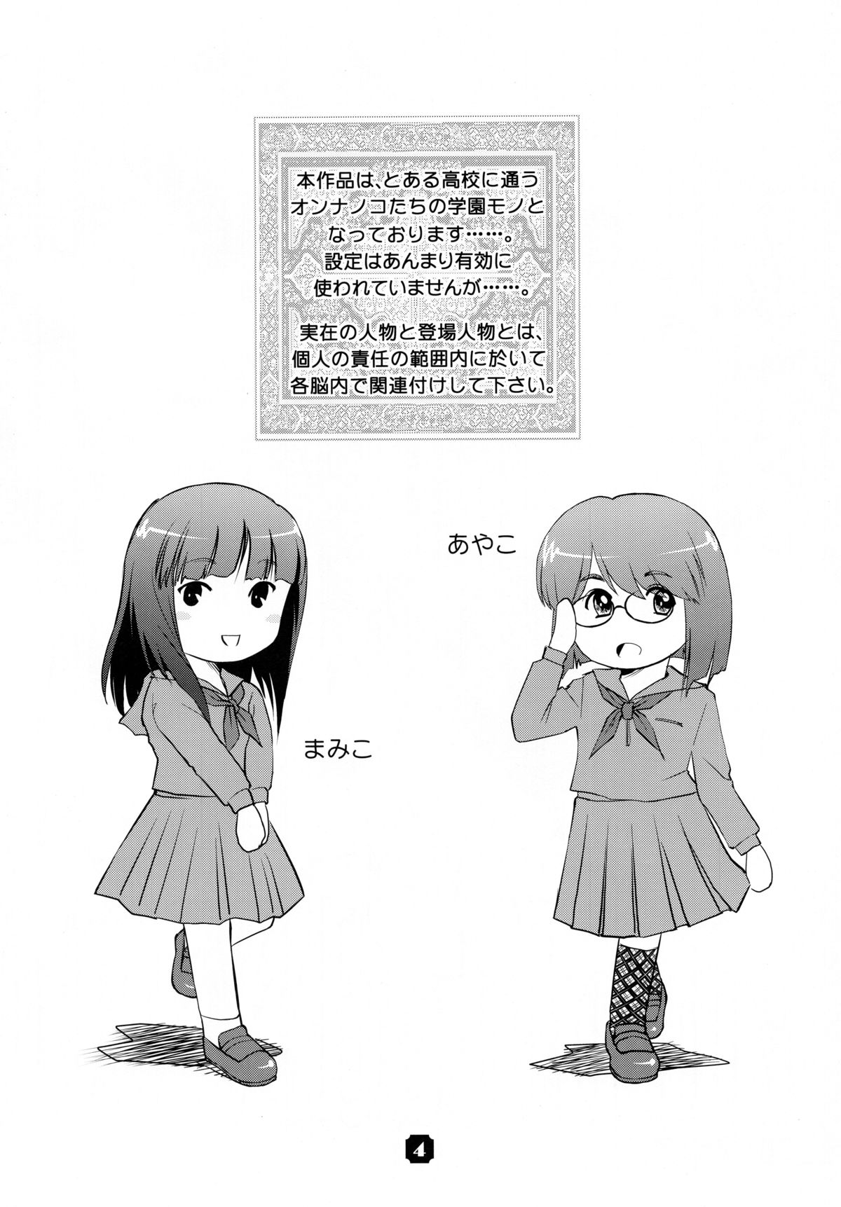 Samplitude W800 page 4 full