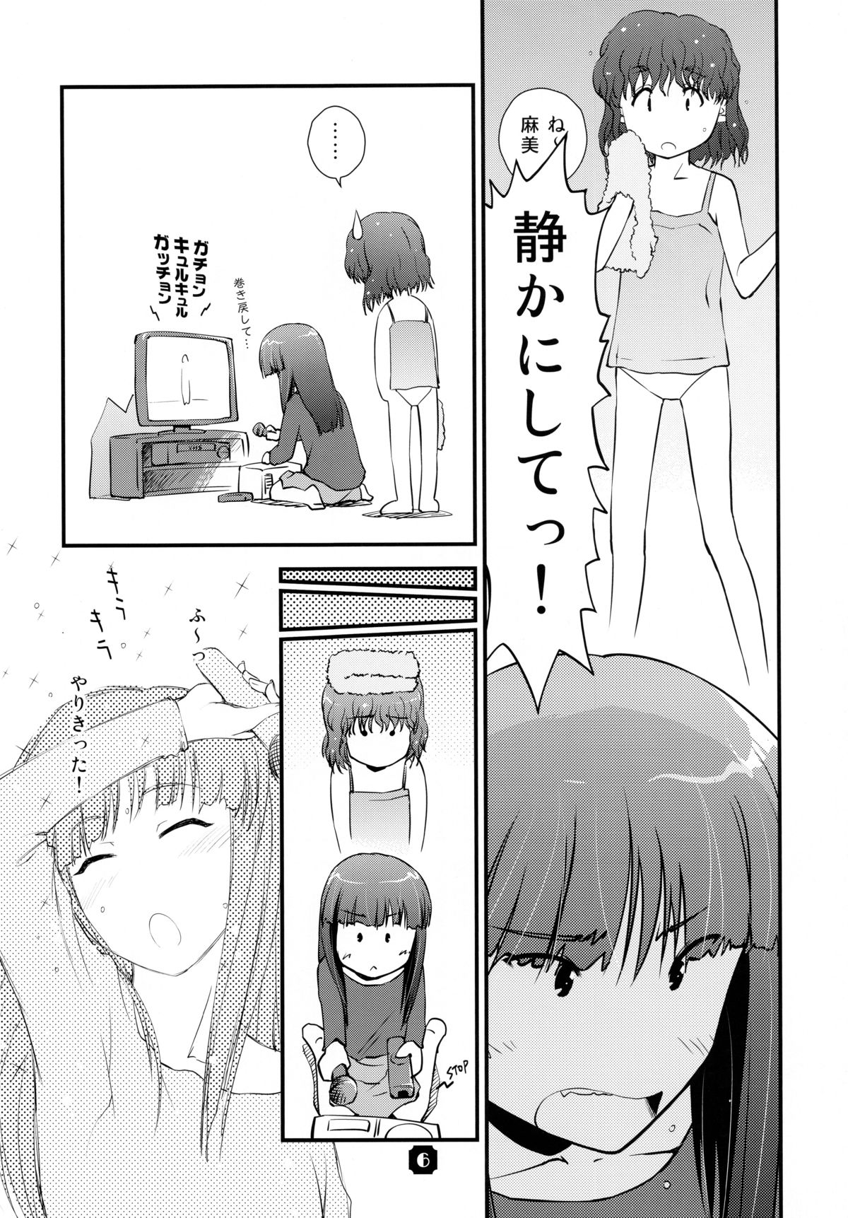 Samplitude W800 page 6 full