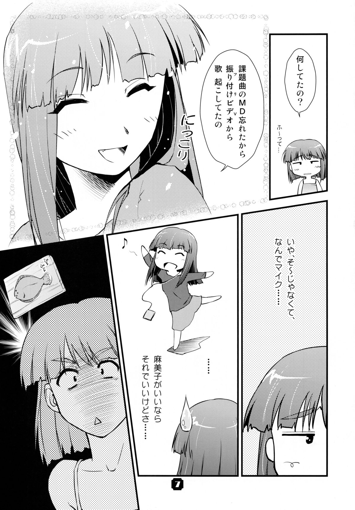 Samplitude W800 page 7 full