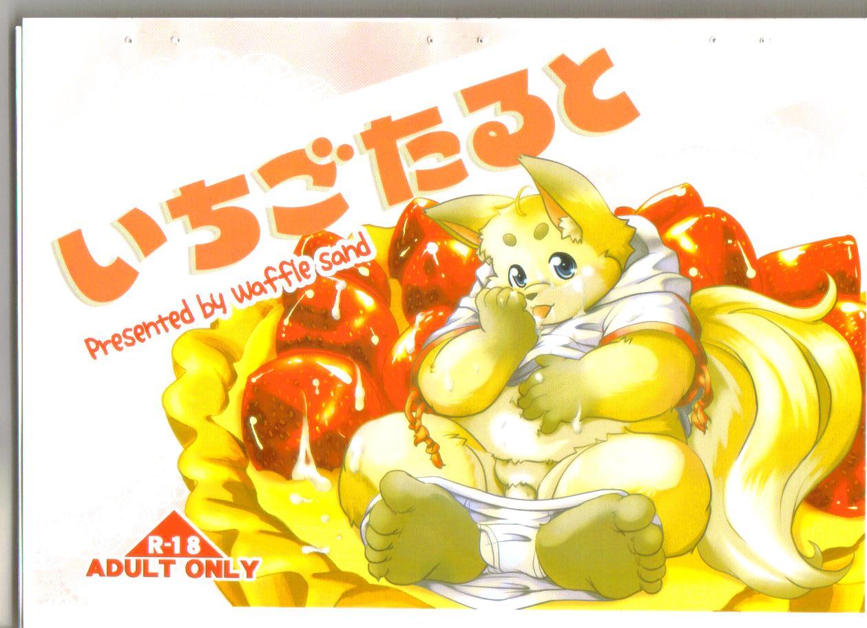 Ichigo Tart page 1 full